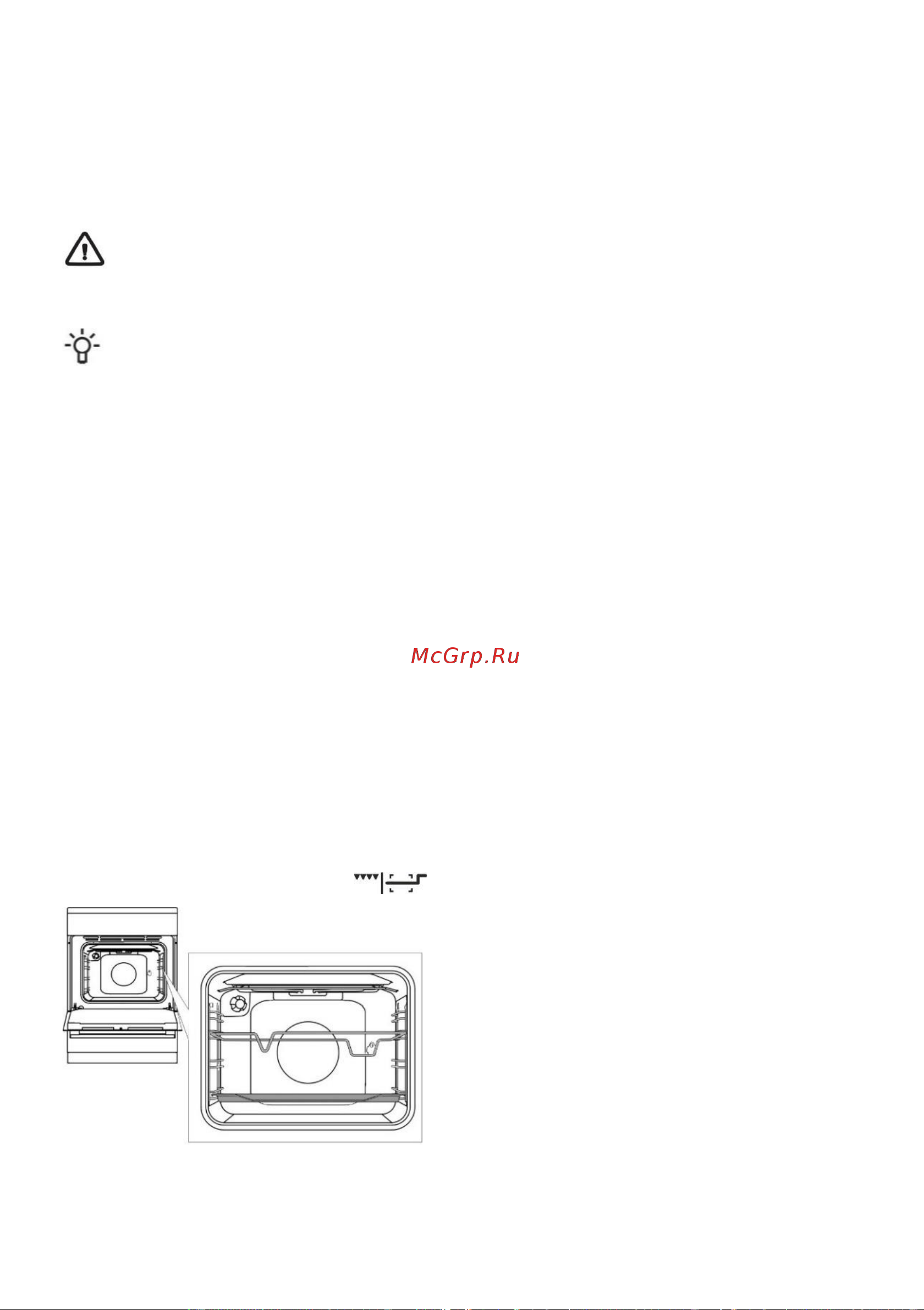 Gorenje GG6A10WH [13/28] Приготовление выпечки