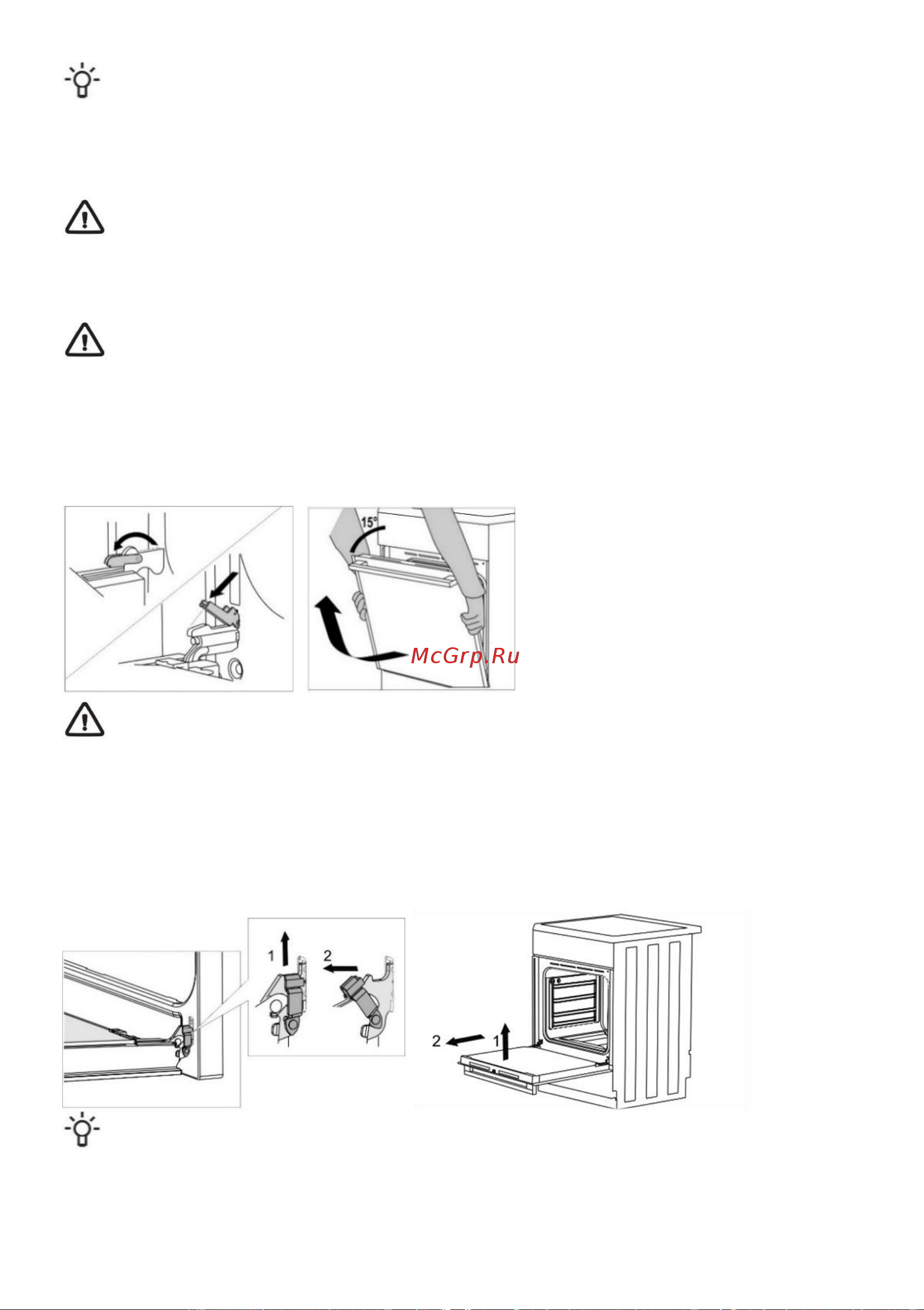Gorenje GG6A10WH [16/28] Механический замок дверцы