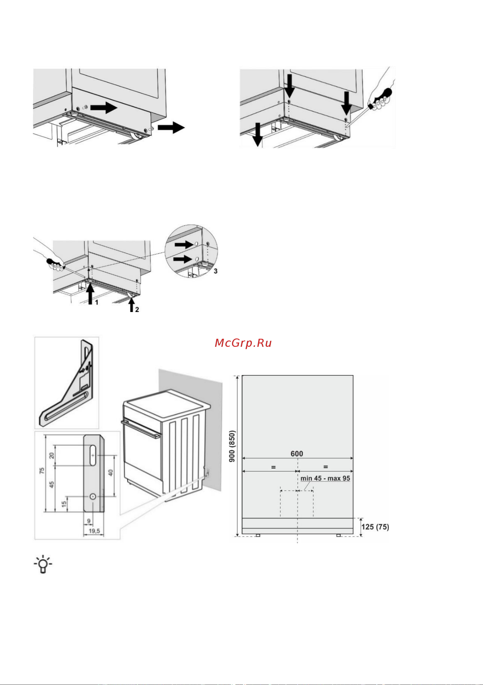 Gorenje GG6A10WH [19/28] Защита от опрокидывания прибор