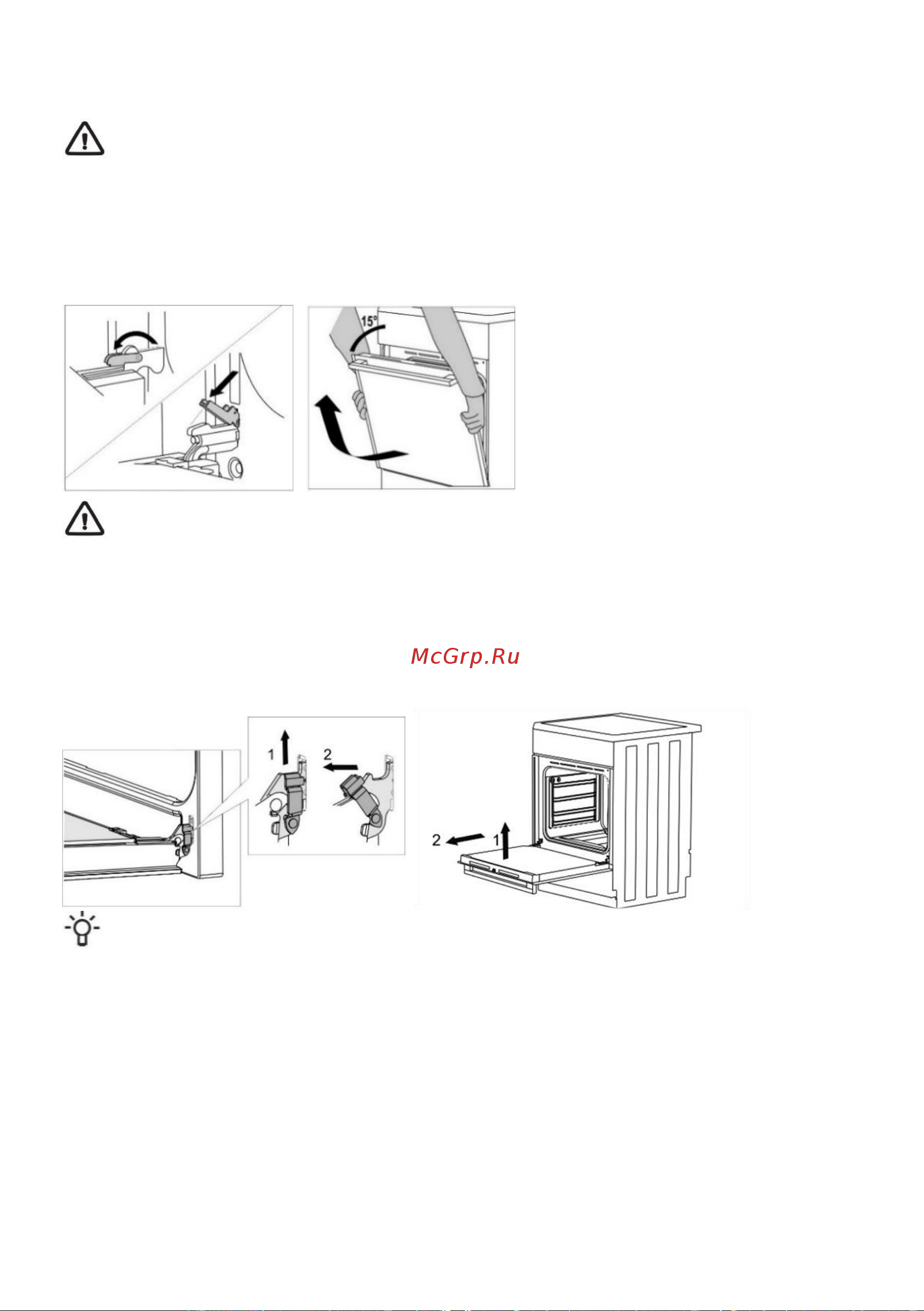 Gorenje GGI6C20WA [18/32] Механический замок дверцы