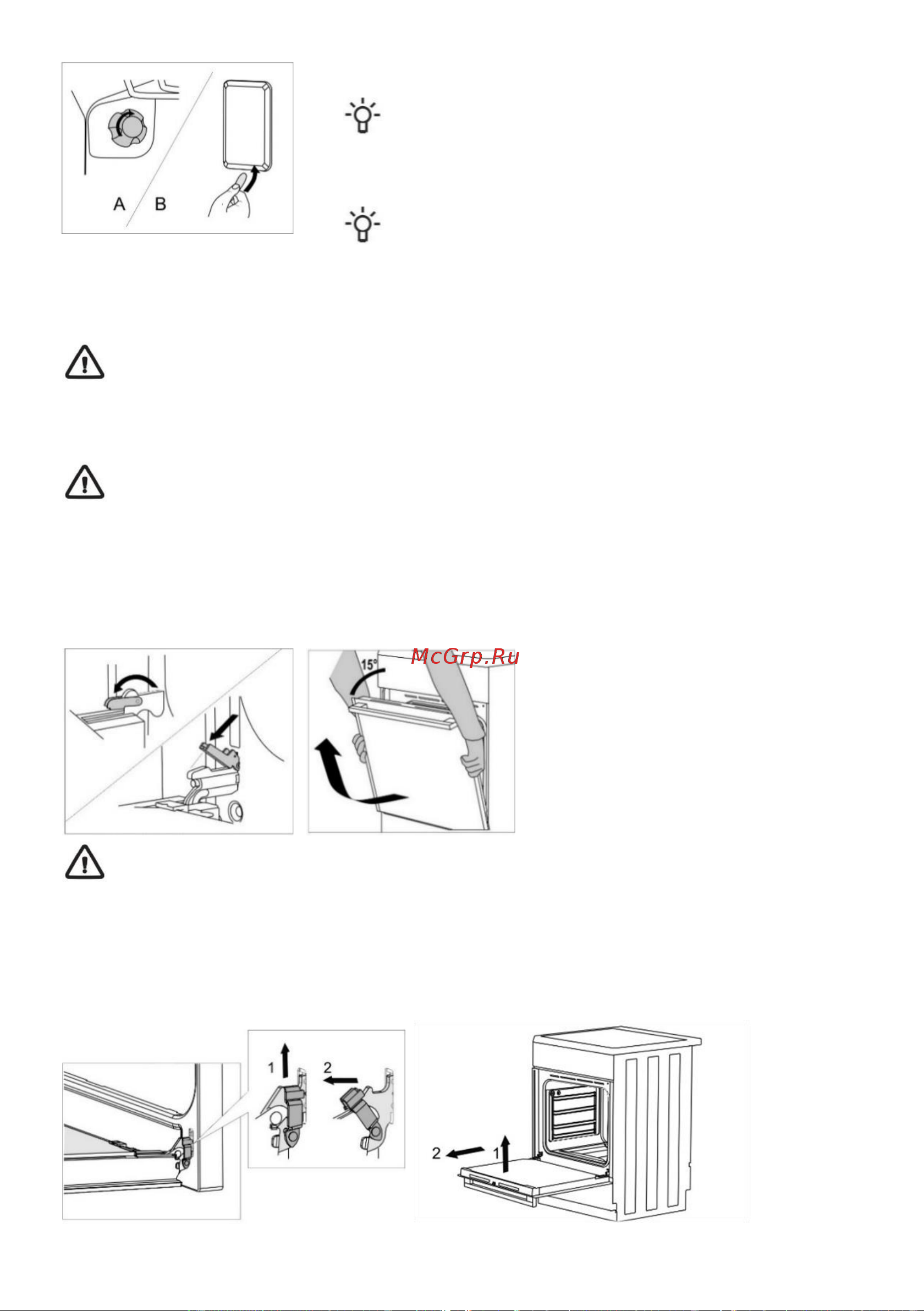 Gorenje GECS6C70WC [19/28] Механический замок дверцы