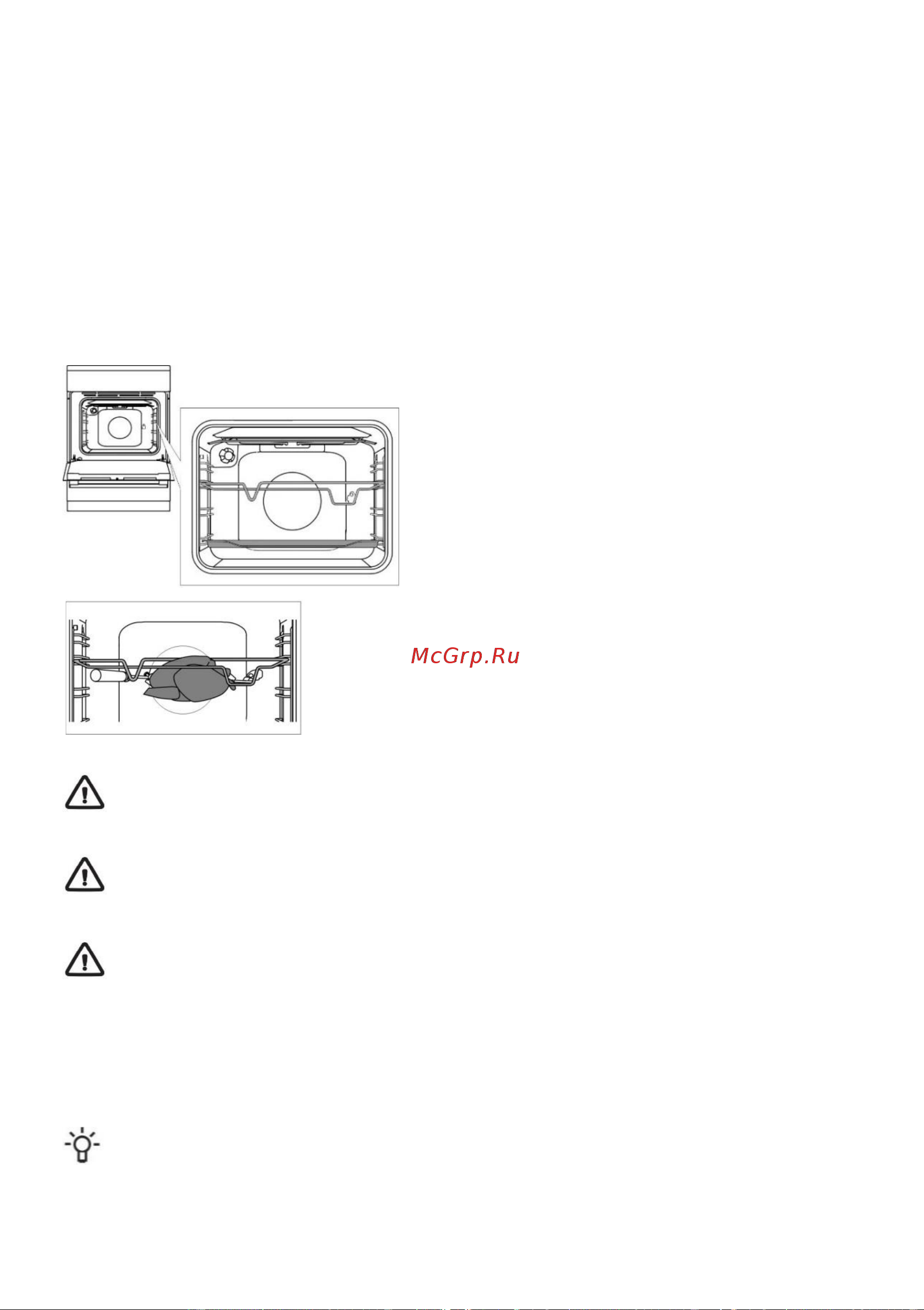 Gorenje GK6A21XF [14/28] Описание режимов работы