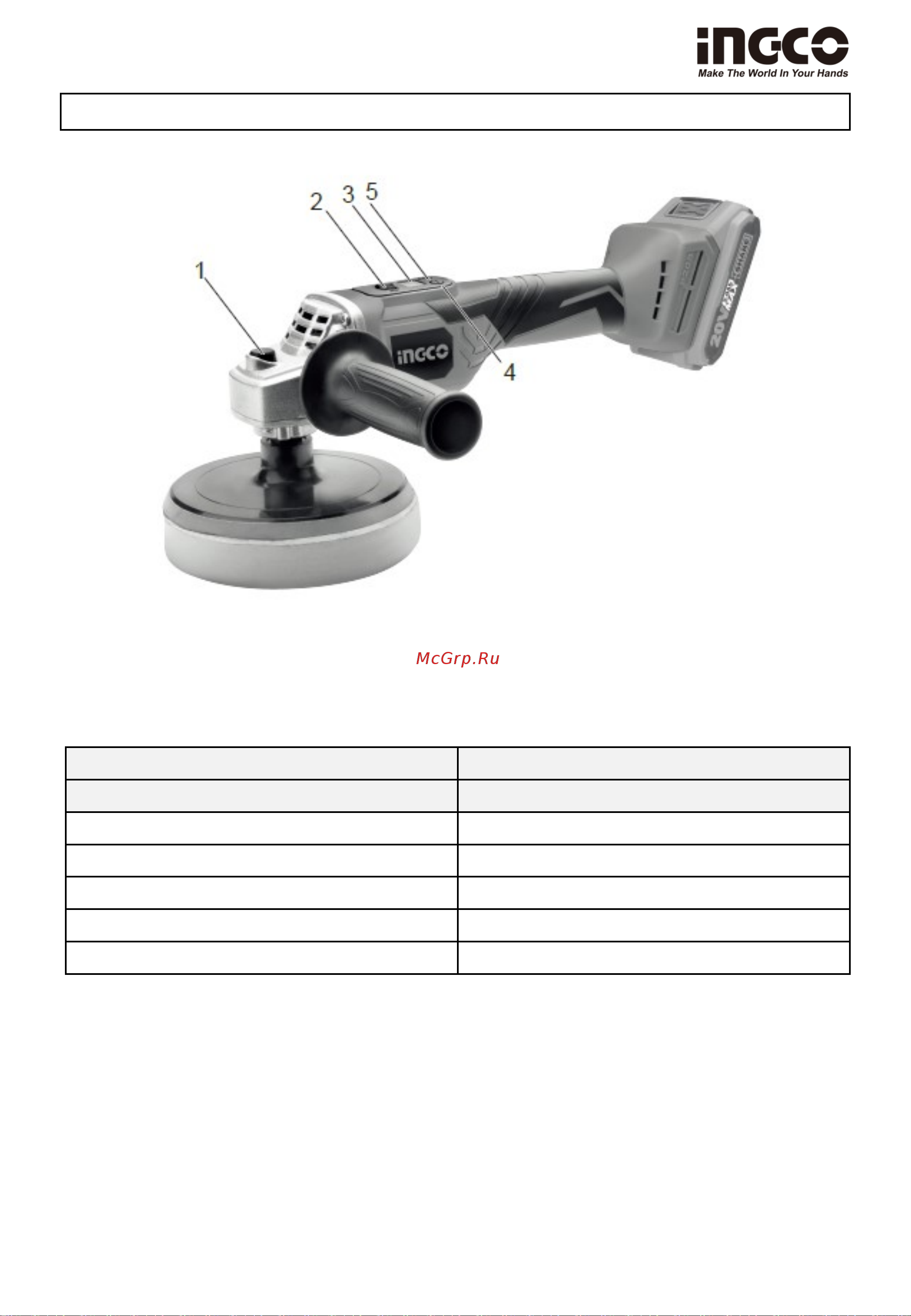 INGCO APLI2001 [8/13] Спецификации