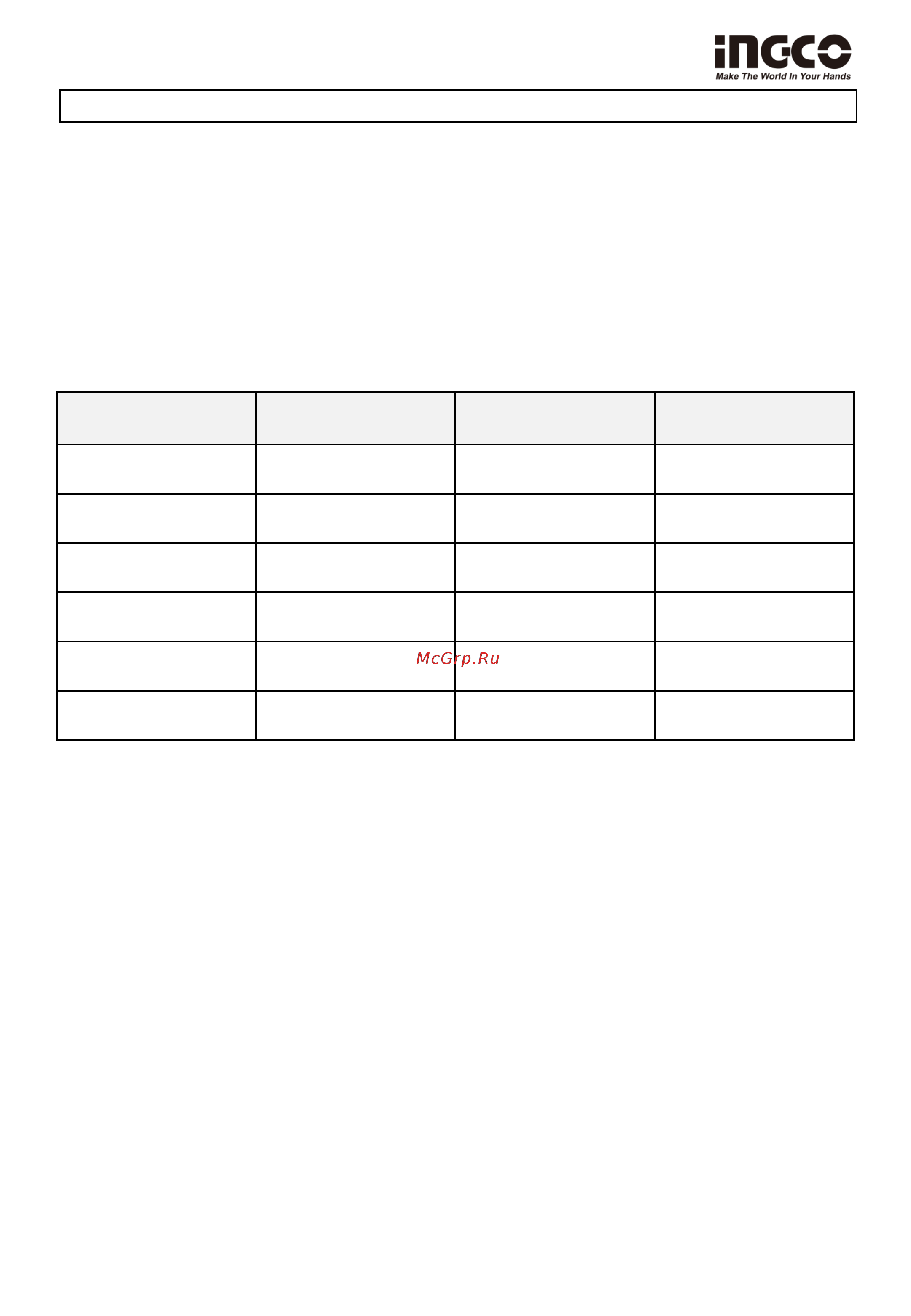 INGCO PTWT215002 [8/10] Эксплуатация
