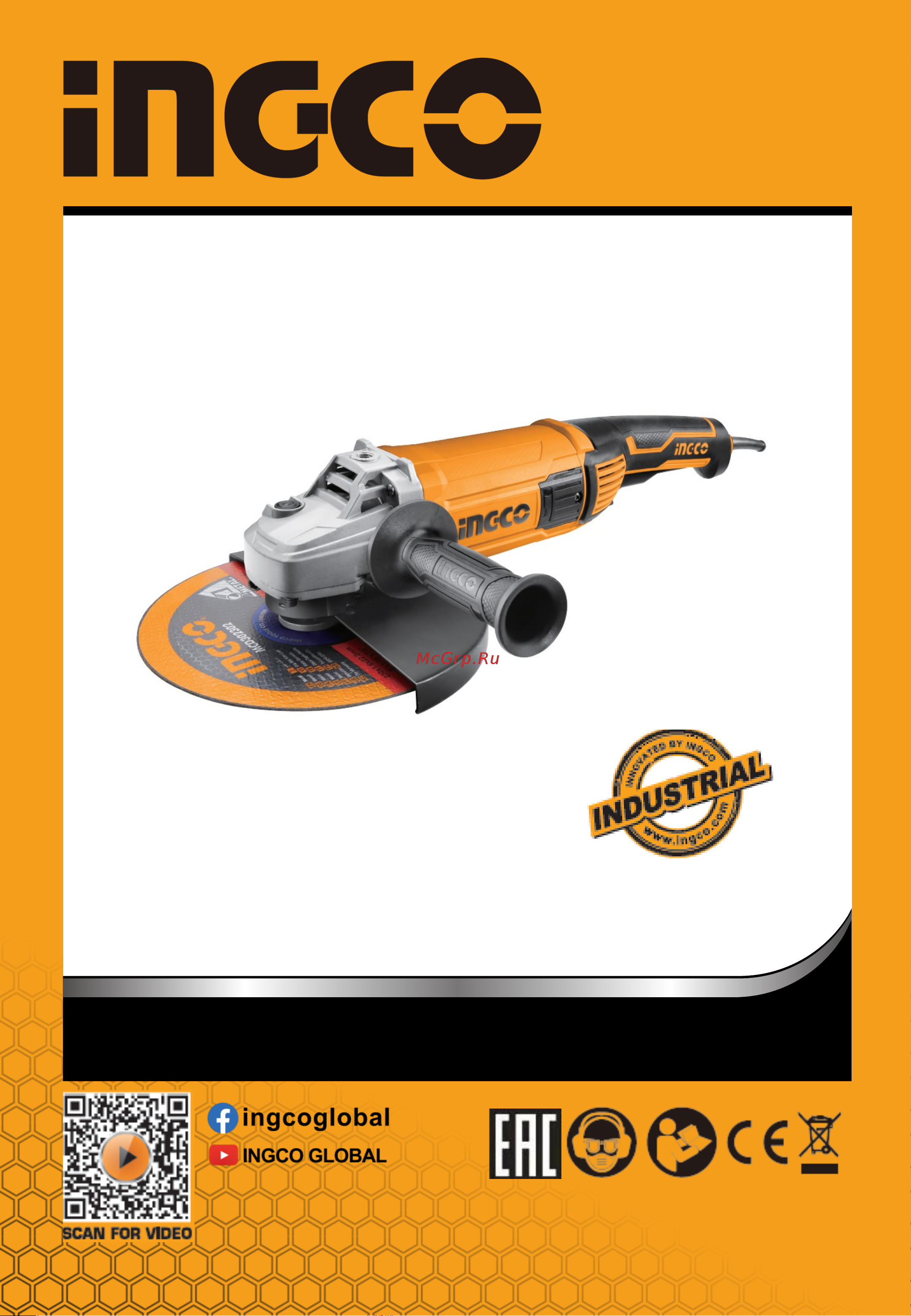 INGCO AG200018 Руководство по эксплуатации онлайн