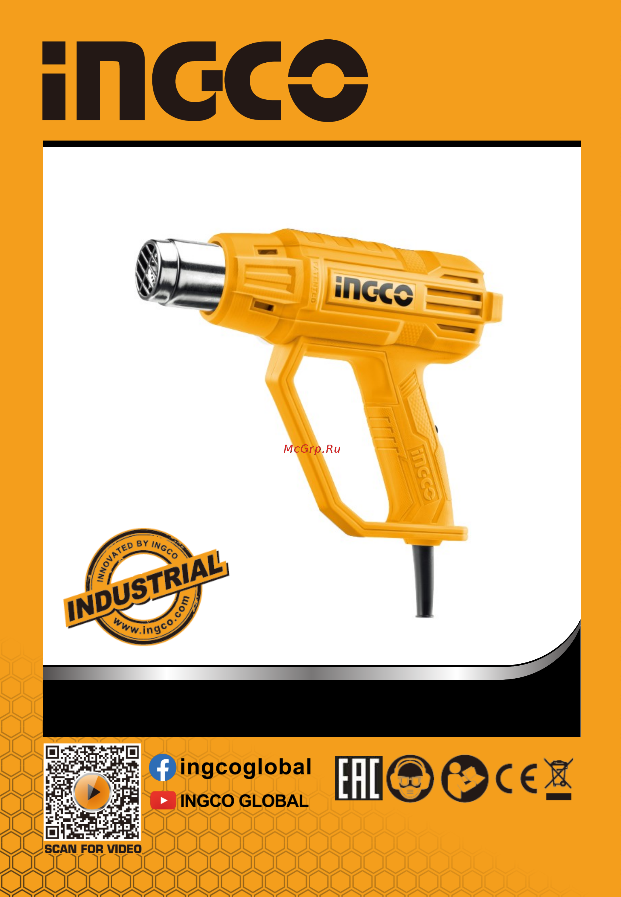 INGCO HG200038 Руководство по эксплуатации онлайн