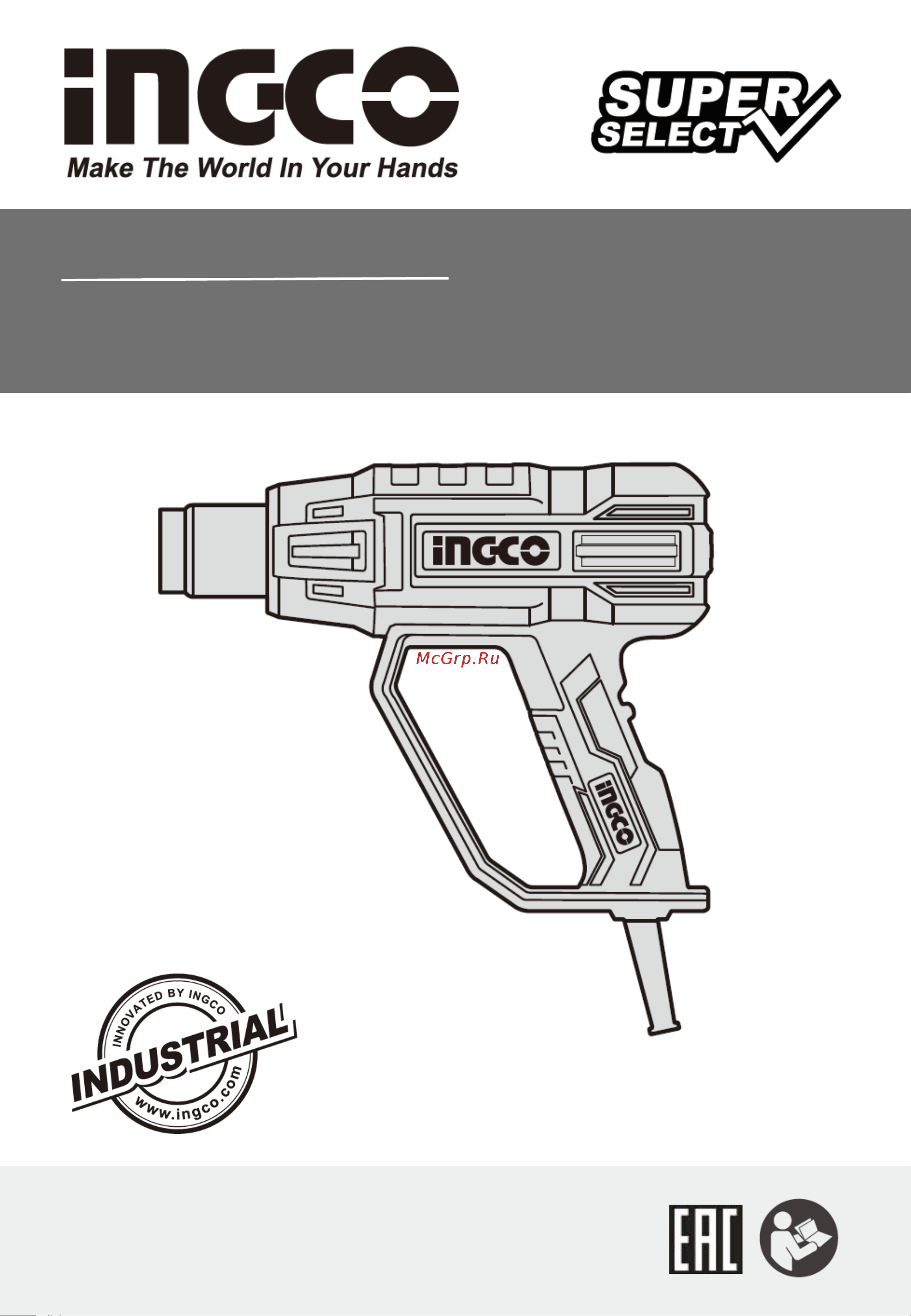 INGCO HG2000385 Руководство по эксплуатации онлайн