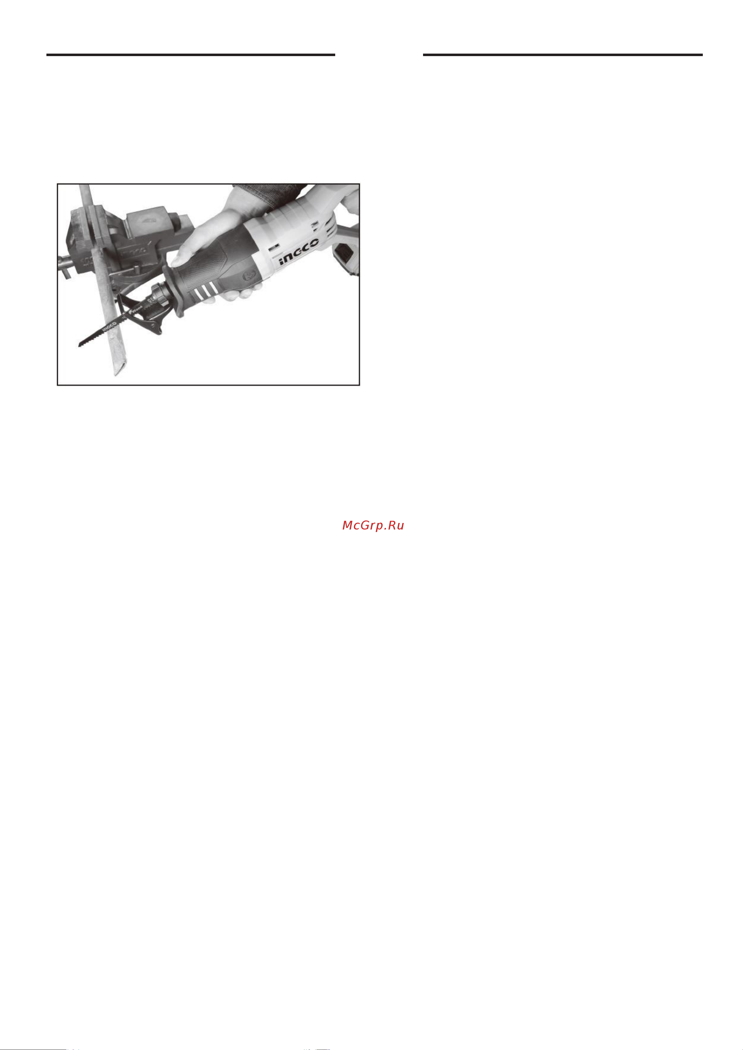INGCO CRSLI1151 [10/13] Обслуживание