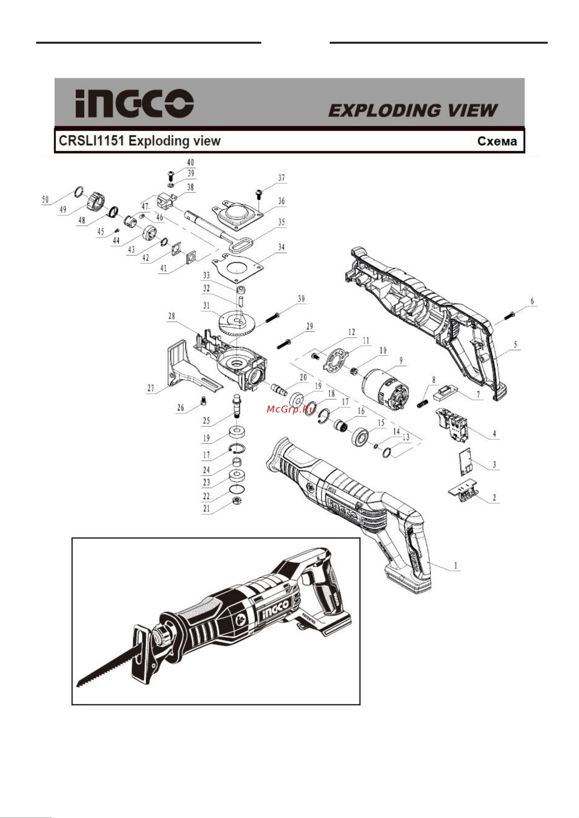 INGCO CRSLI1151 [11/13] Русский