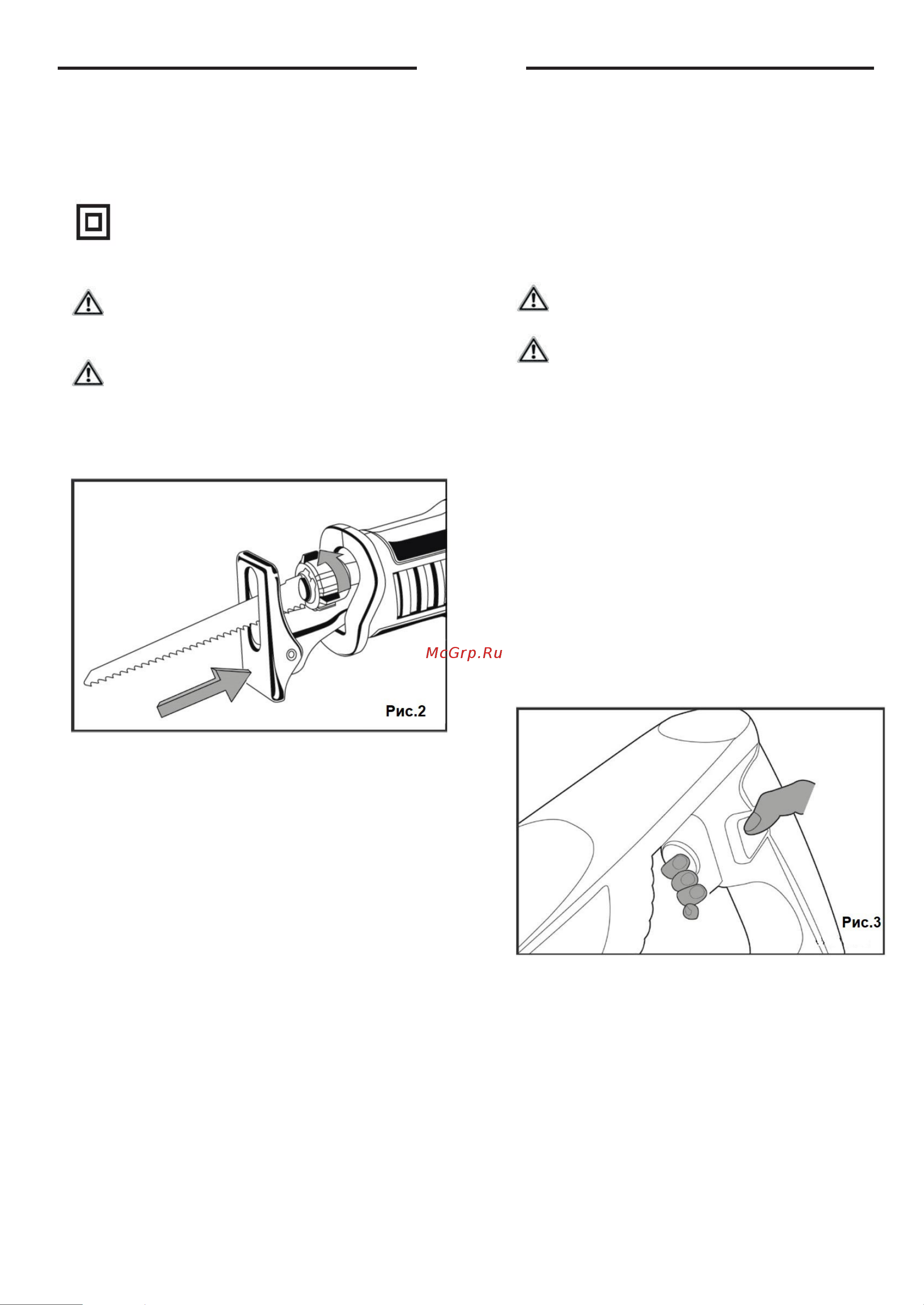 INGCO RS8008 [8/12] Поворотная и выдвижная подножка