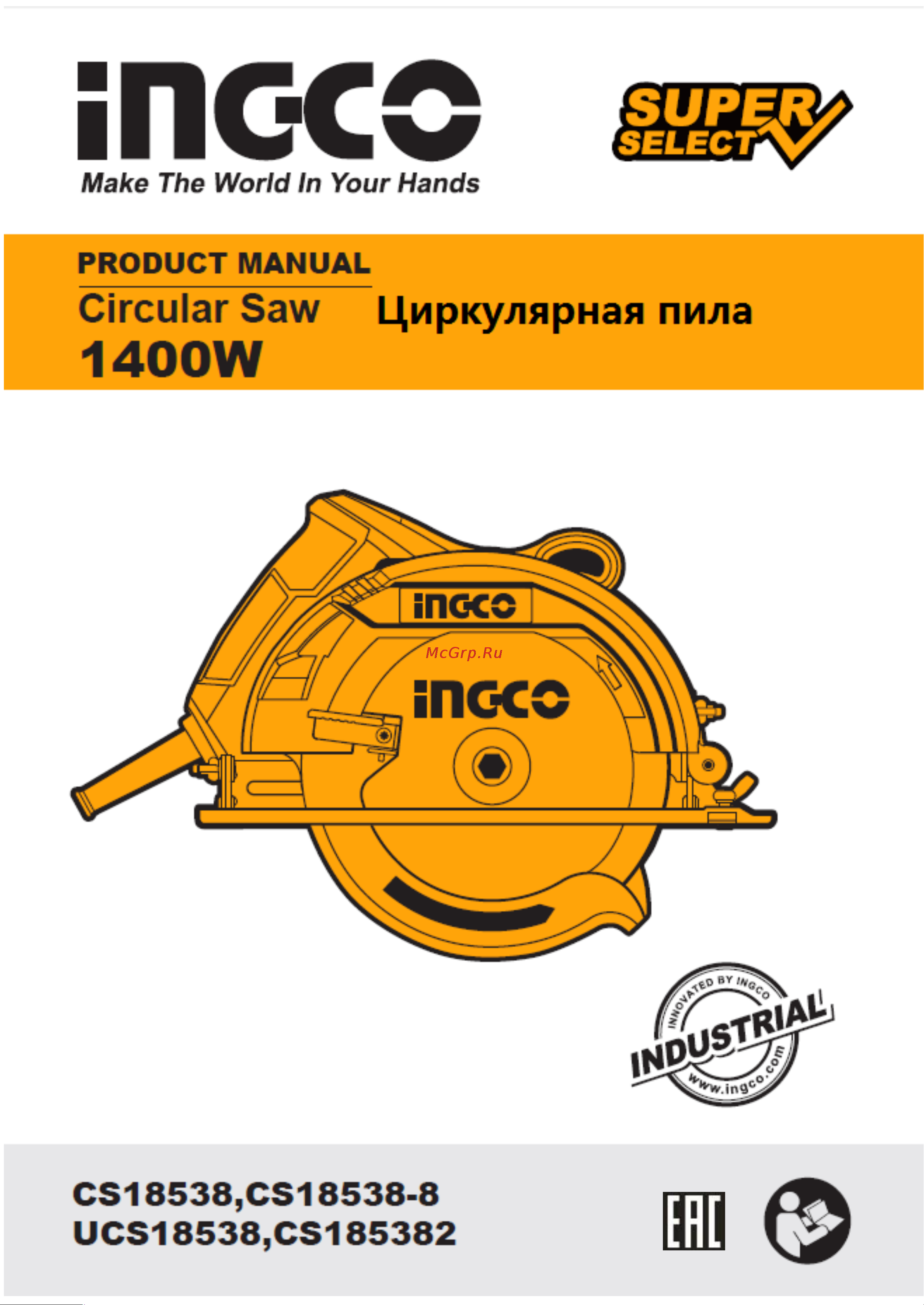 INGCO CS18538 Руководство по эксплуатации онлайн