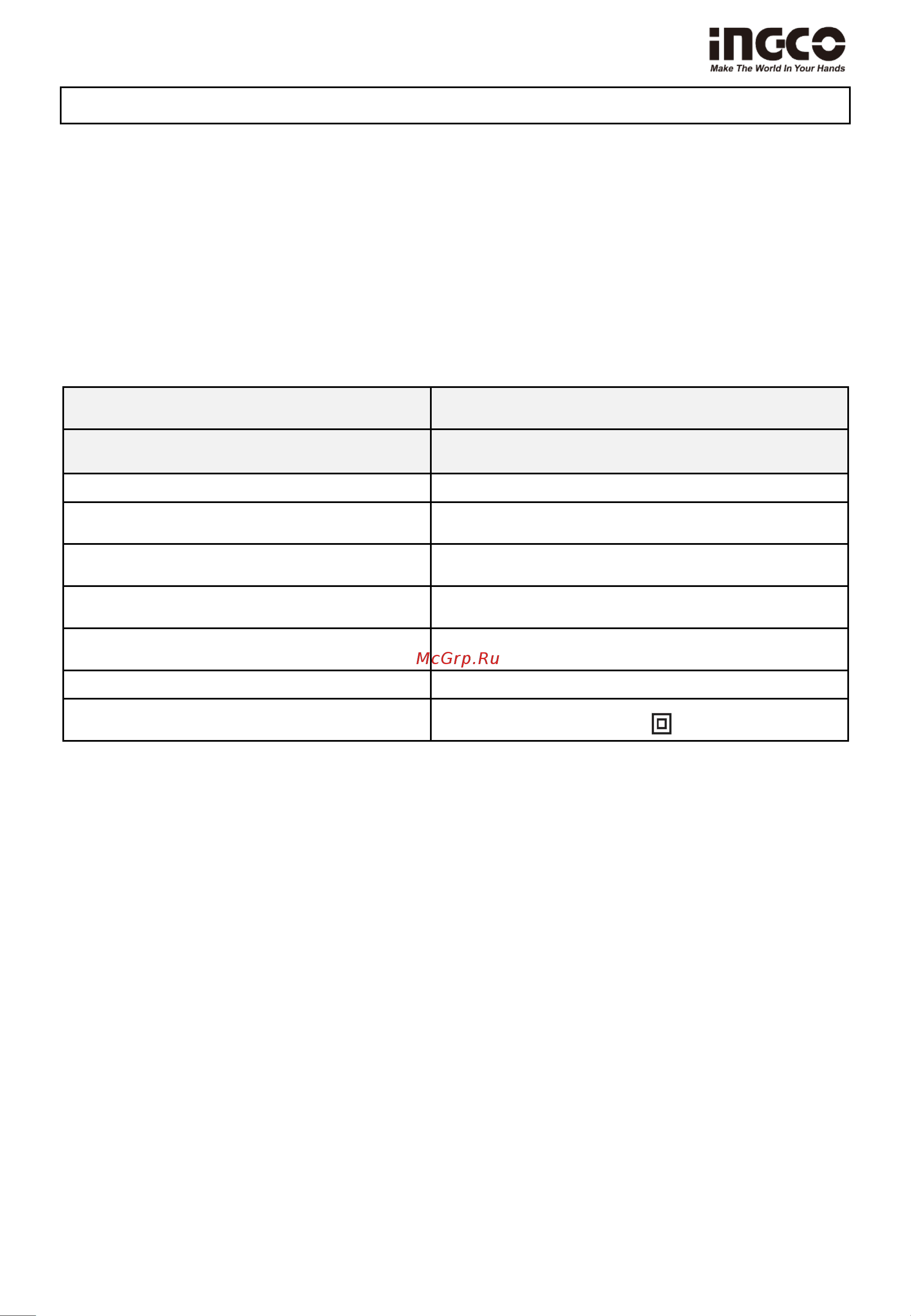 INGCO MFS1251 [12/16] Характеристики