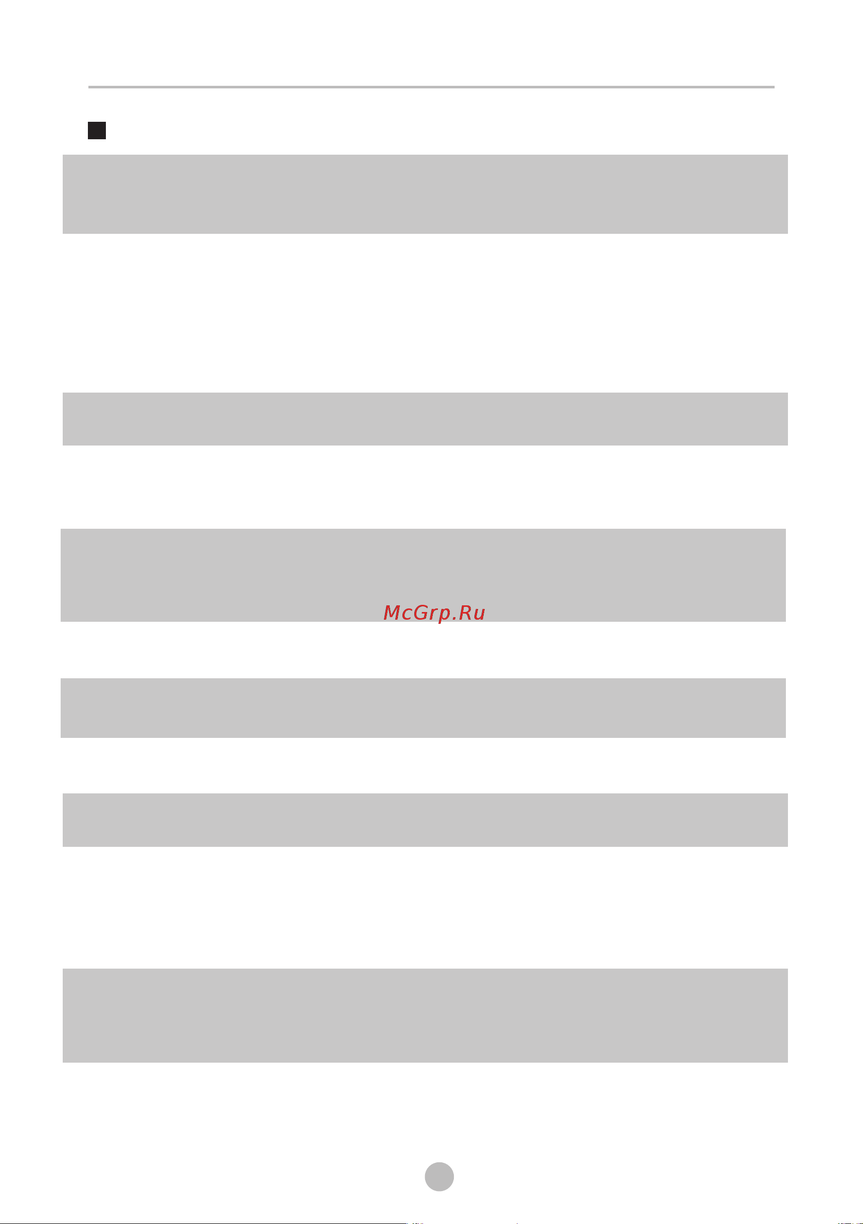 Hi WM5H10AE1W [20/32] Описание программ