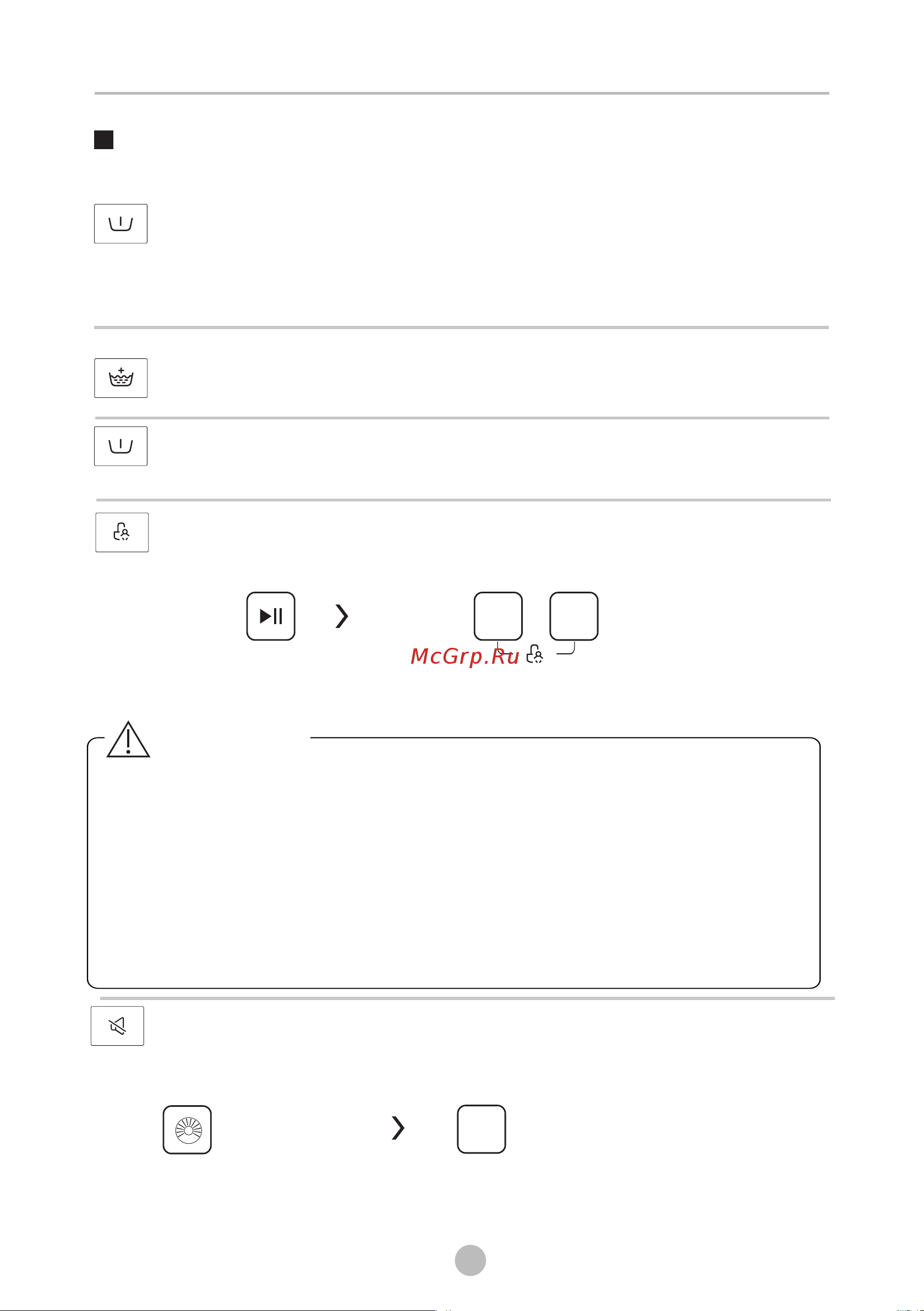 Hi WM5H10AE1W [22/32] Порядок работы