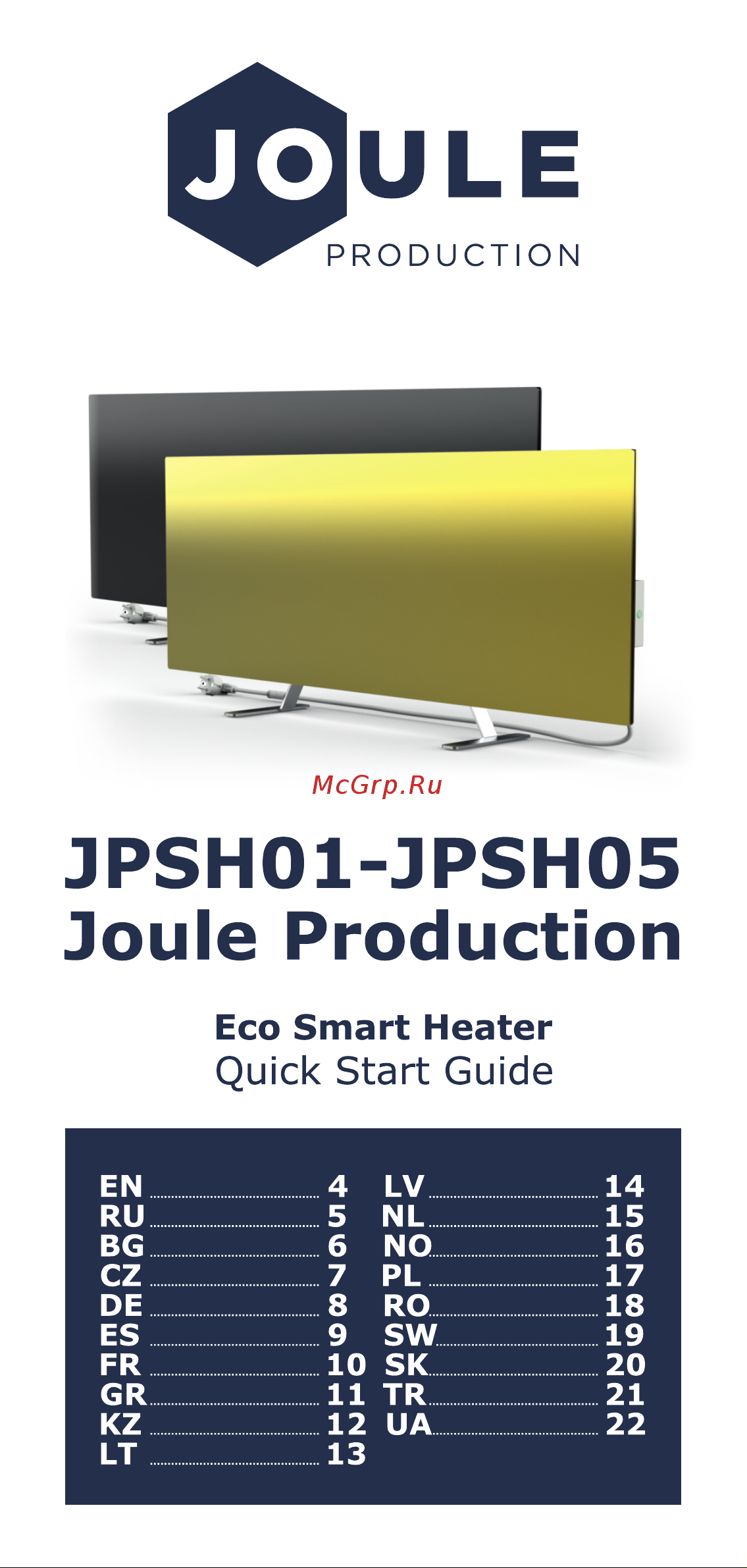 Joule JPSH05 Green Руководство по эксплуатации онлайн
