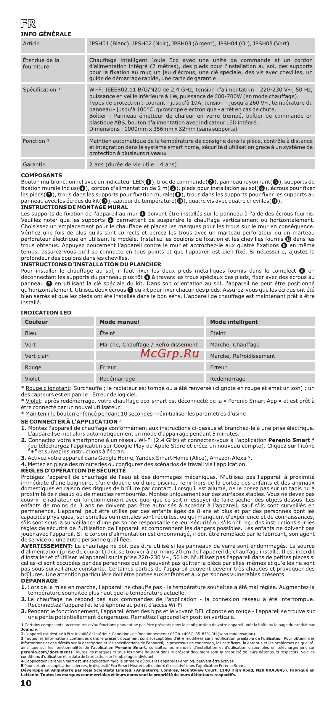 Joule JPSH05 Green Руководство по эксплуатации онлайн [10/24] 786650