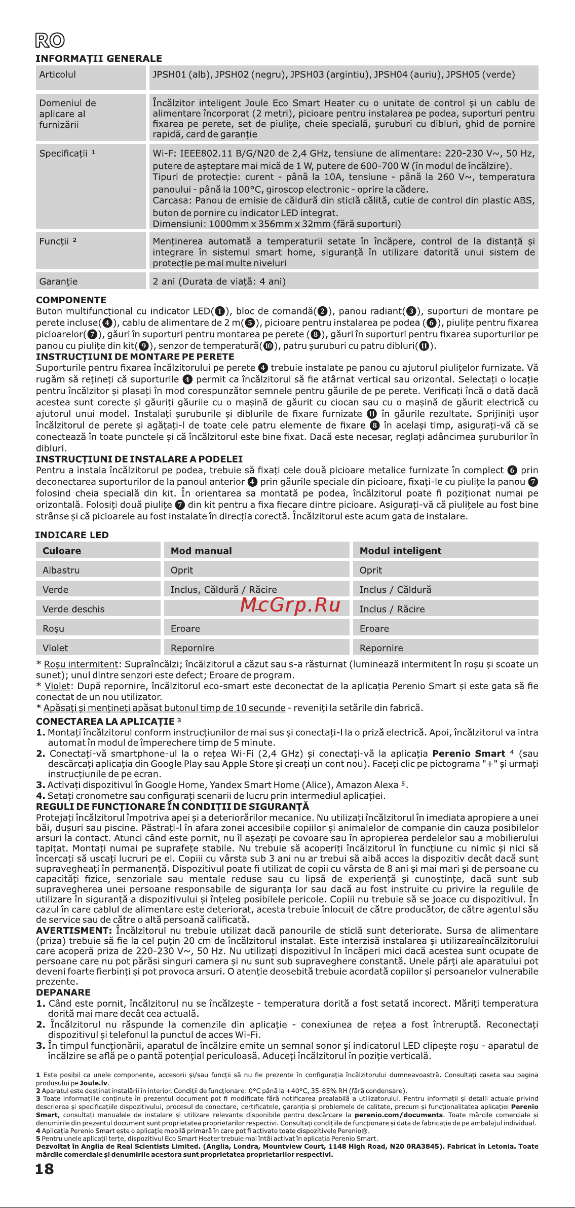 Joule JPSH05 Green Руководство по эксплуатации онлайн [18/24] 786650