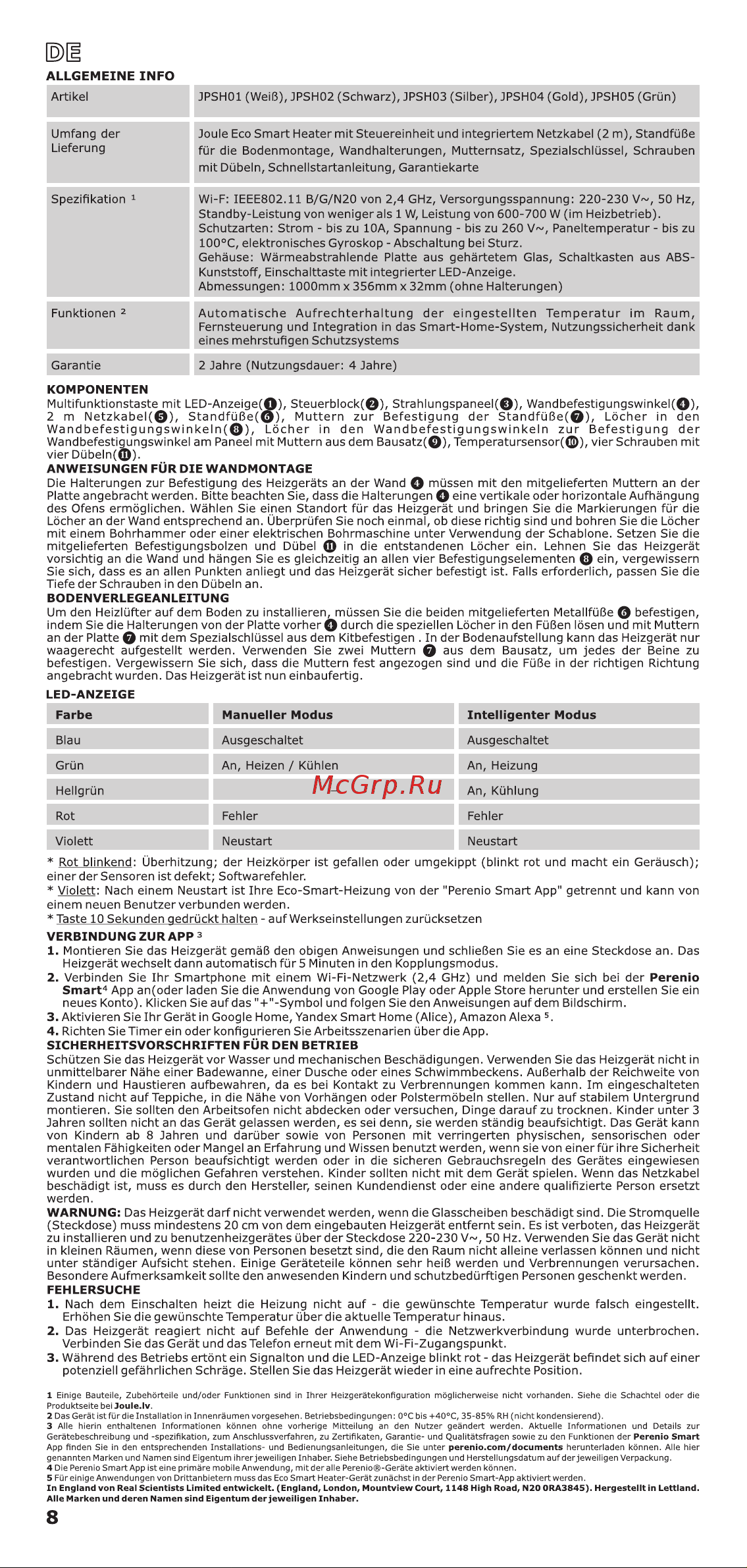 Joule JPSH05 Green Руководство по эксплуатации онлайн [8/24] 786650