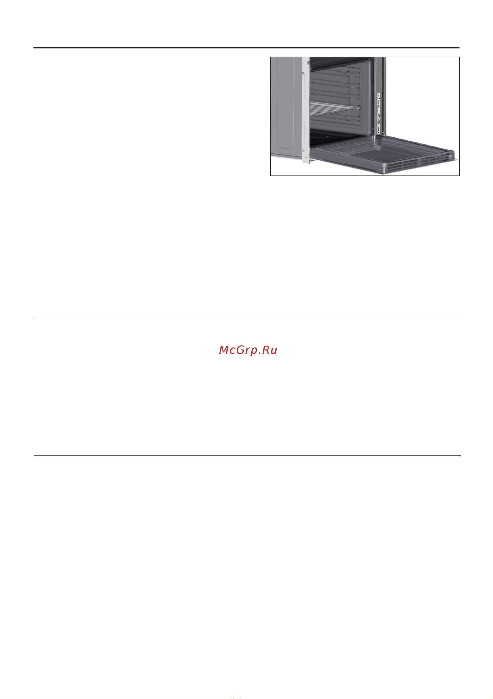 Candy COS625XL [6/32] Электробезопасность
