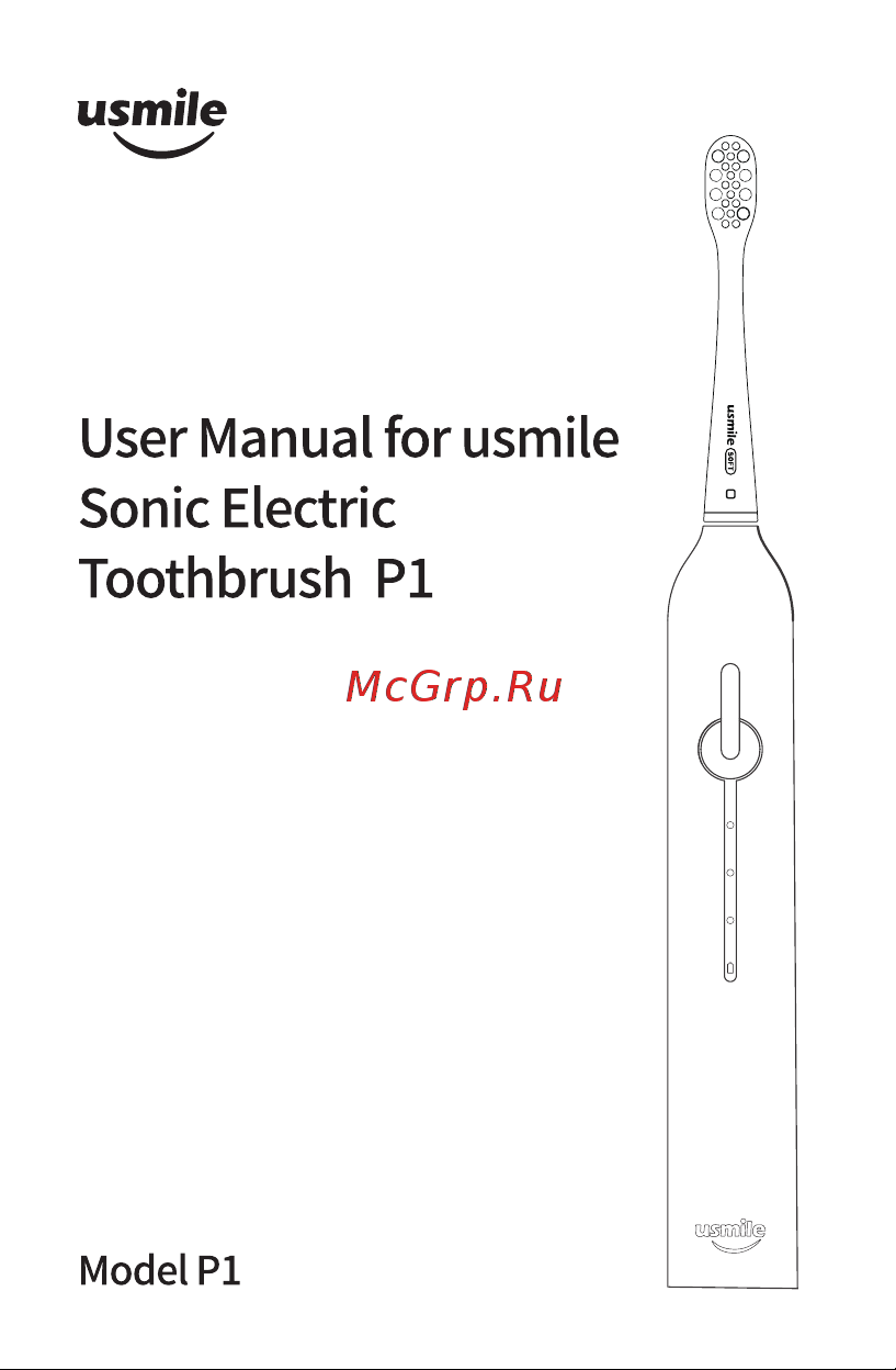 usmile Sonic P1 - Black Руководство по эксплуатации онлайн