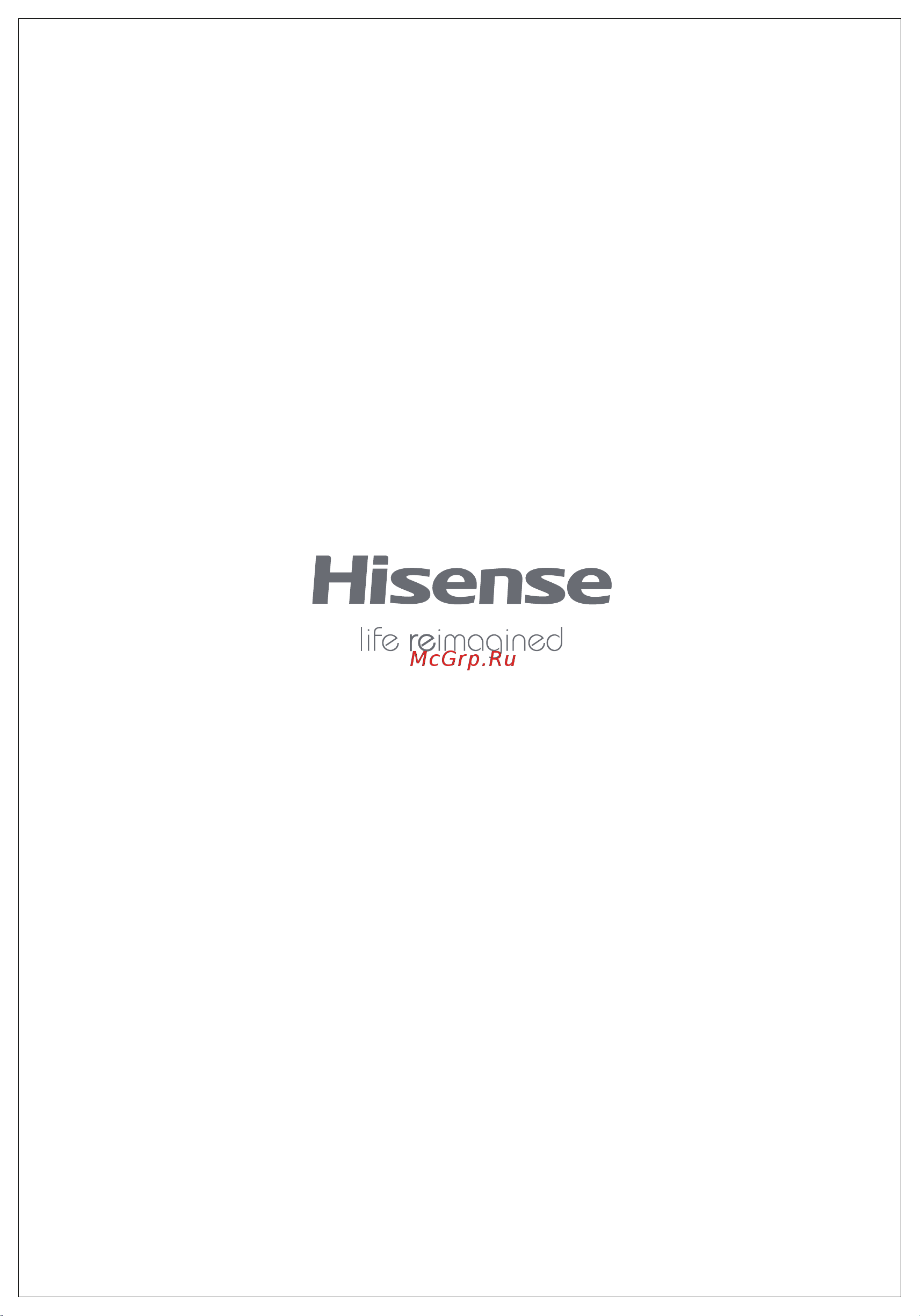Hisense WFQY7012VM Руководство по эксплуатации онлайн [27/27] 786671