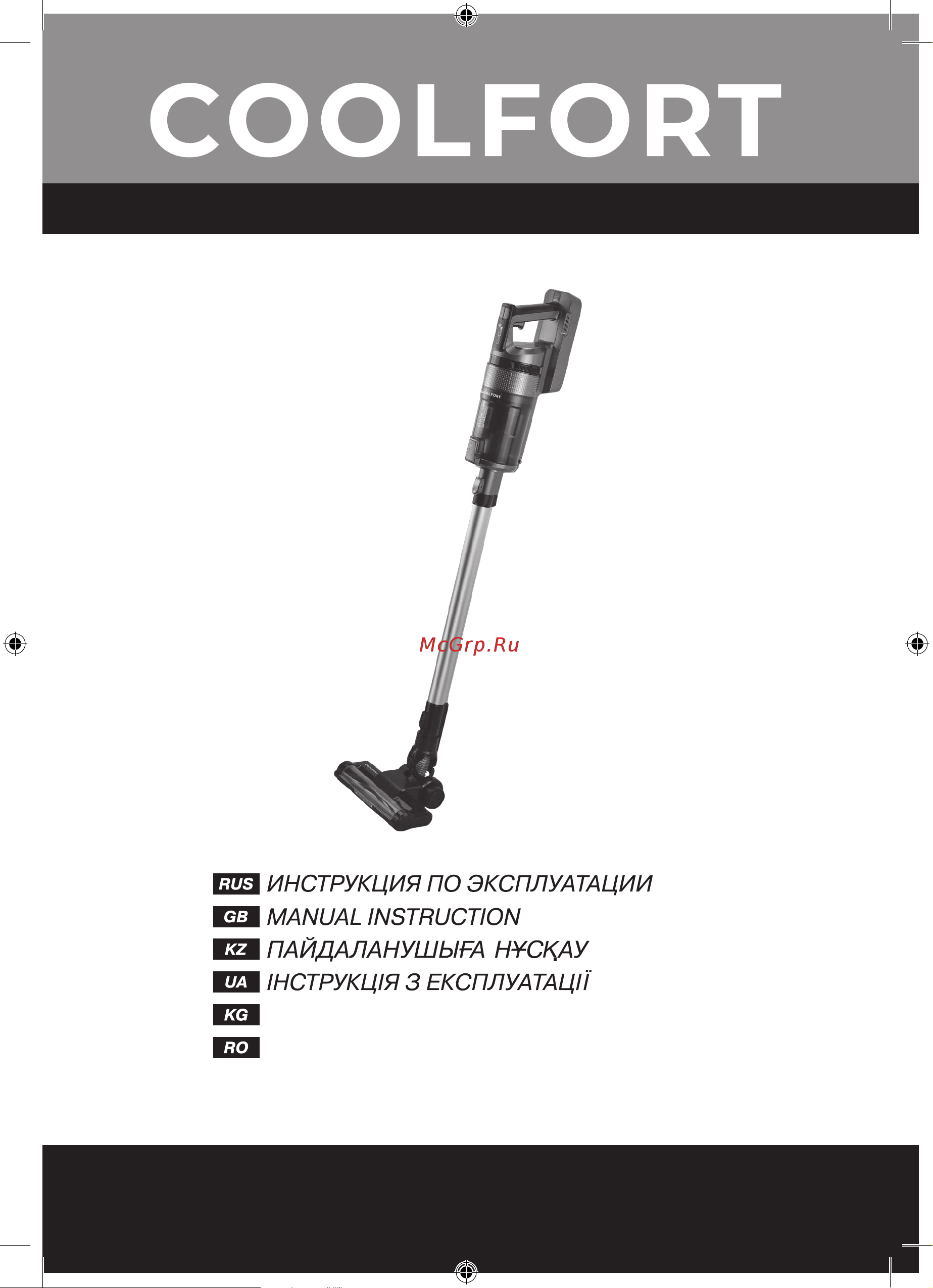 Coolfort CF-3000 Руководство по эксплуатации онлайн