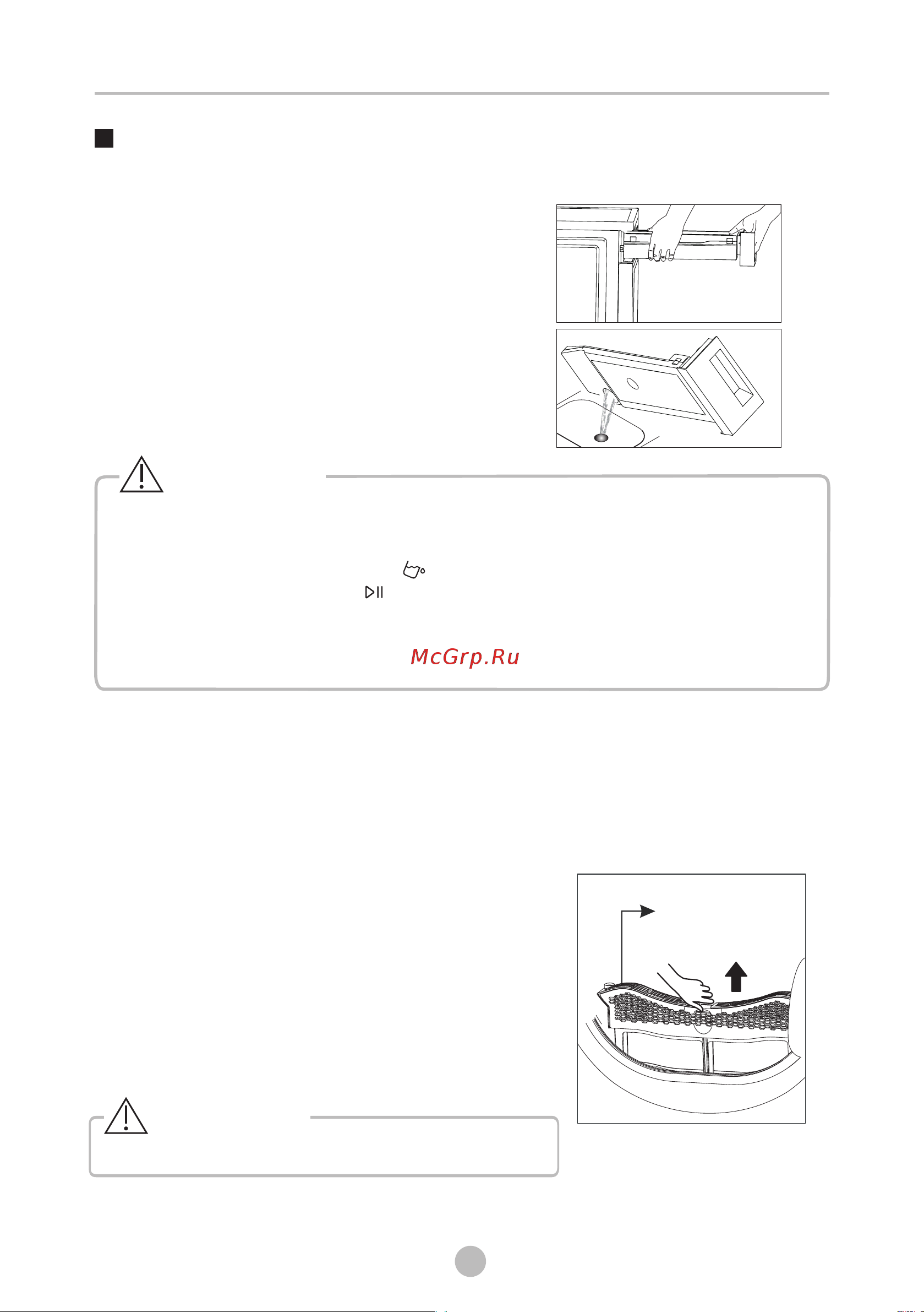Midea MD200D90WB/W-RU [23/32] Очистка фильтра