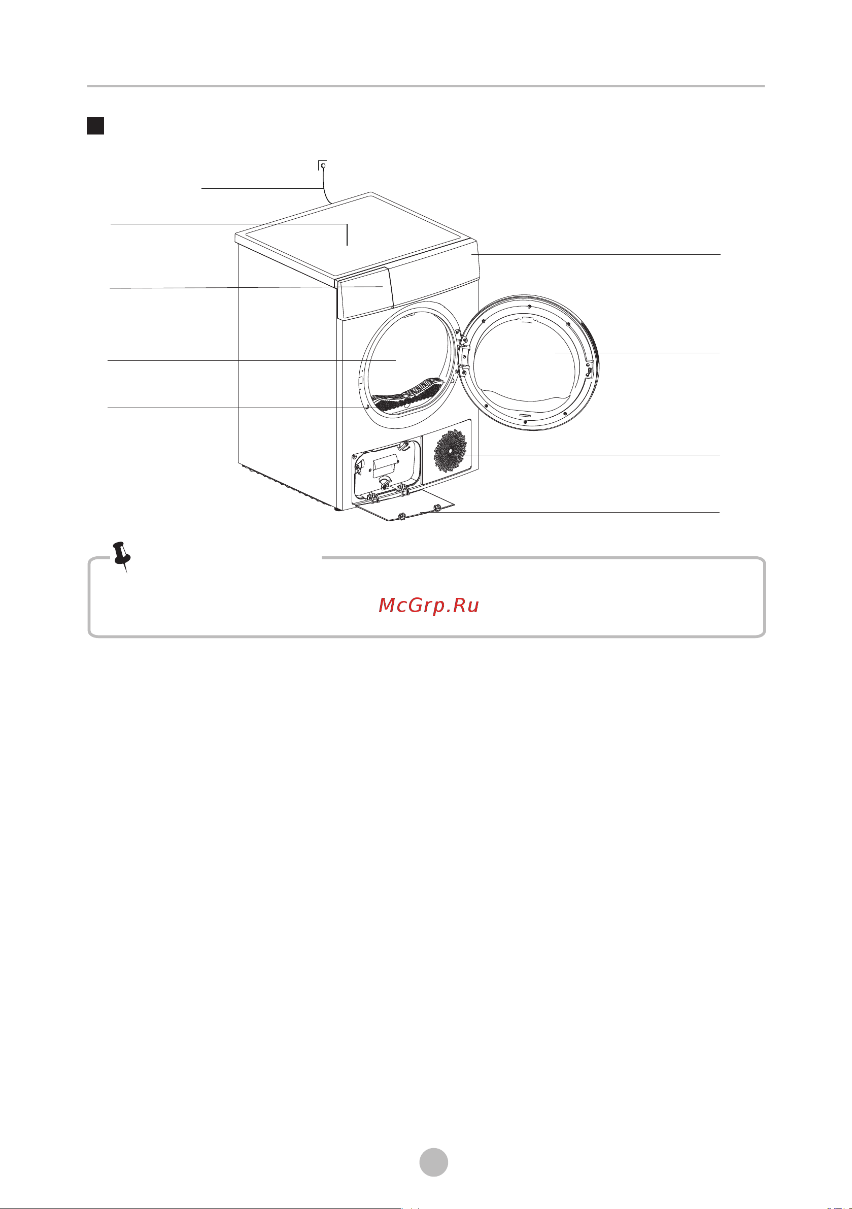 Midea MD200D90WB/W-RU [8/32] Установка