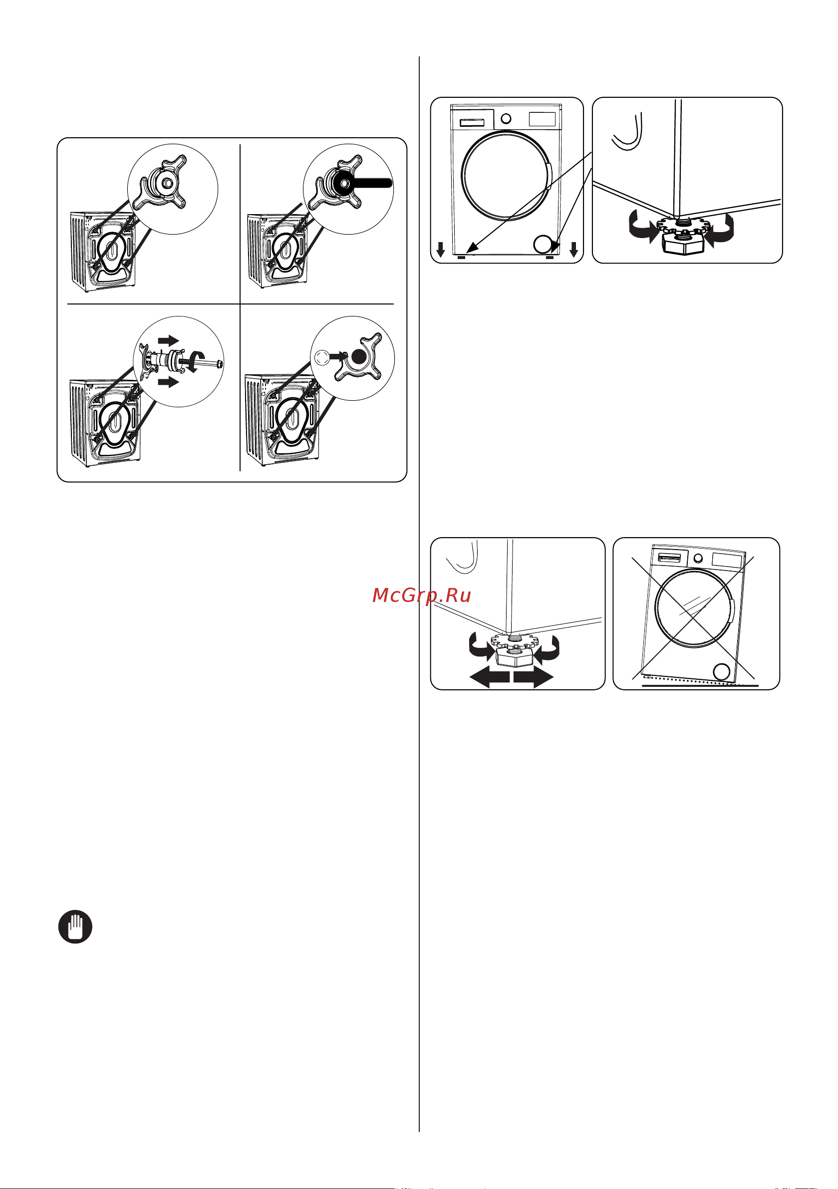 Daewoo WM012T2WU9RU [14/36] Примечание