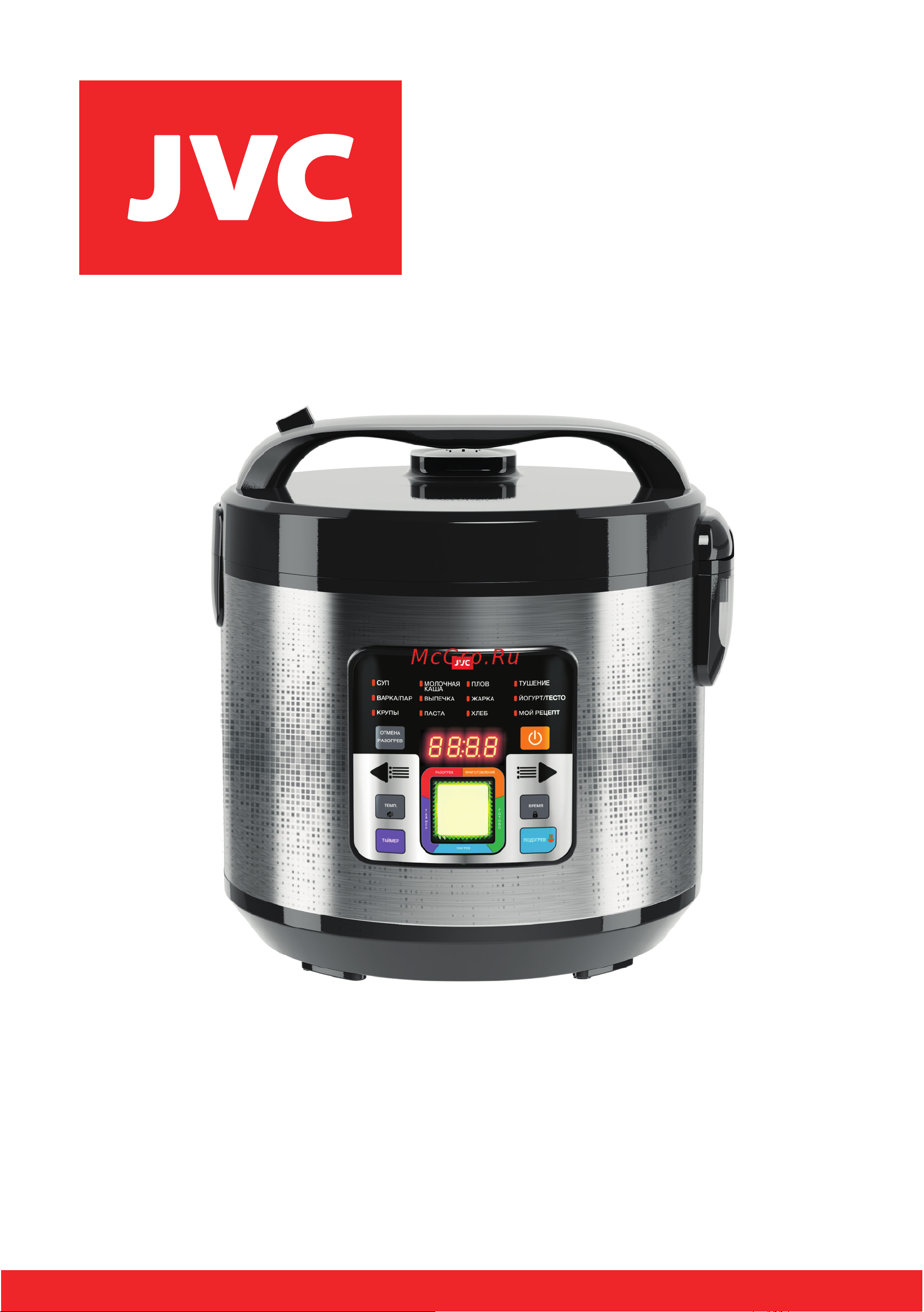 JVC JK-MC508 Руководство по эксплуатации онлайн