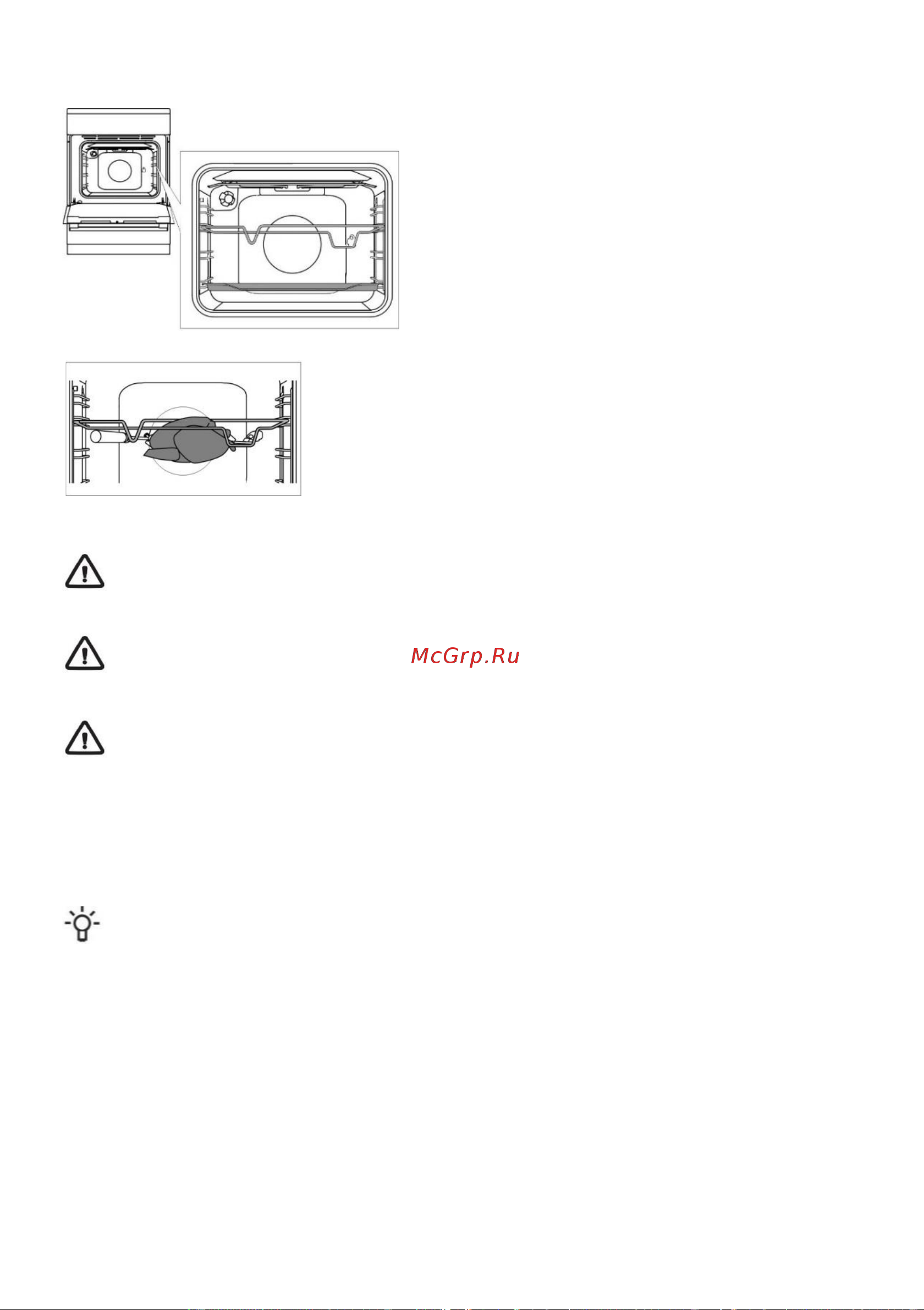Gorenje GKS6C70WA [17/32] Приготовление на вертеле