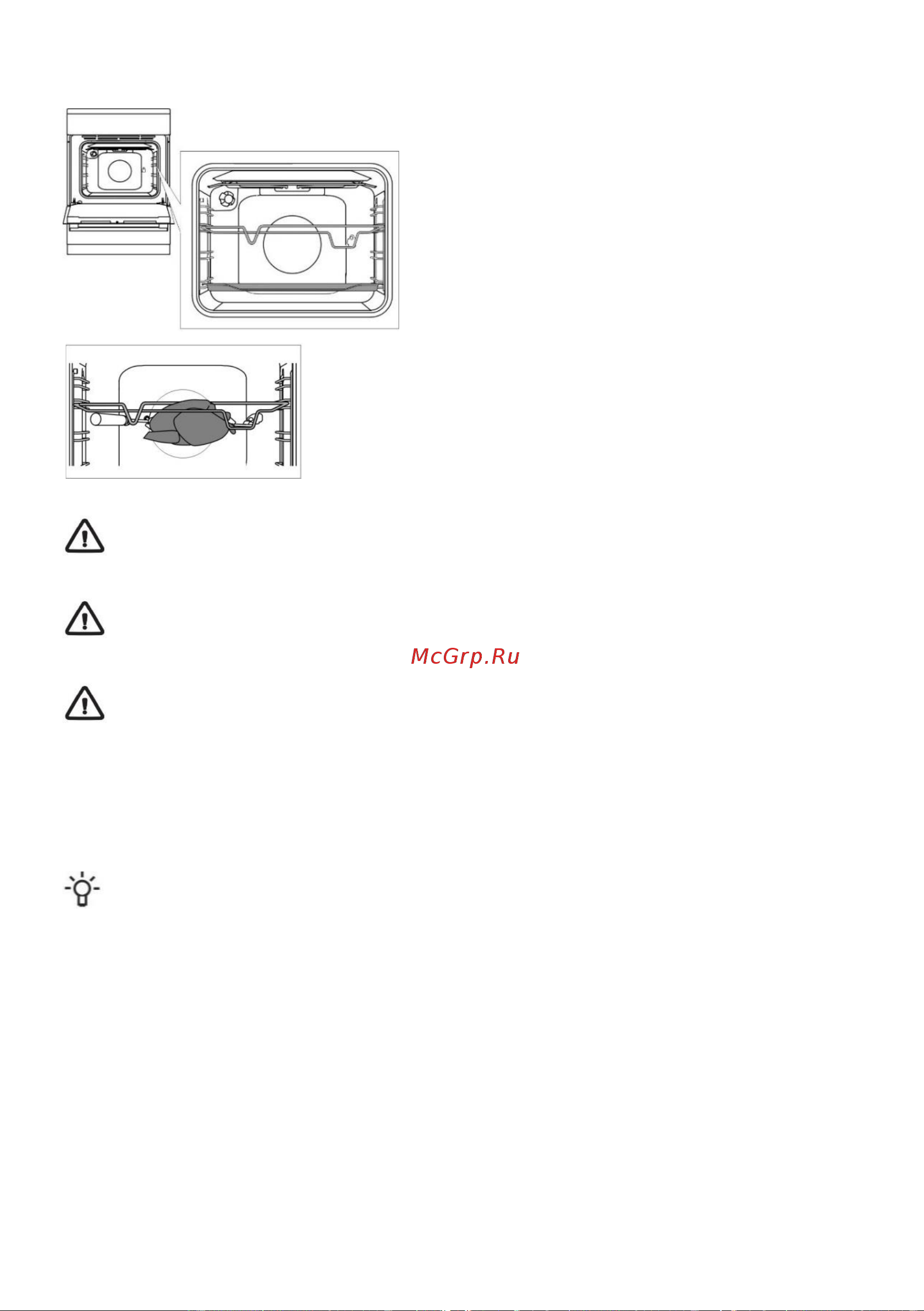 Gorenje GKS6C70CLI [16/32] Алюминиевые поверхности