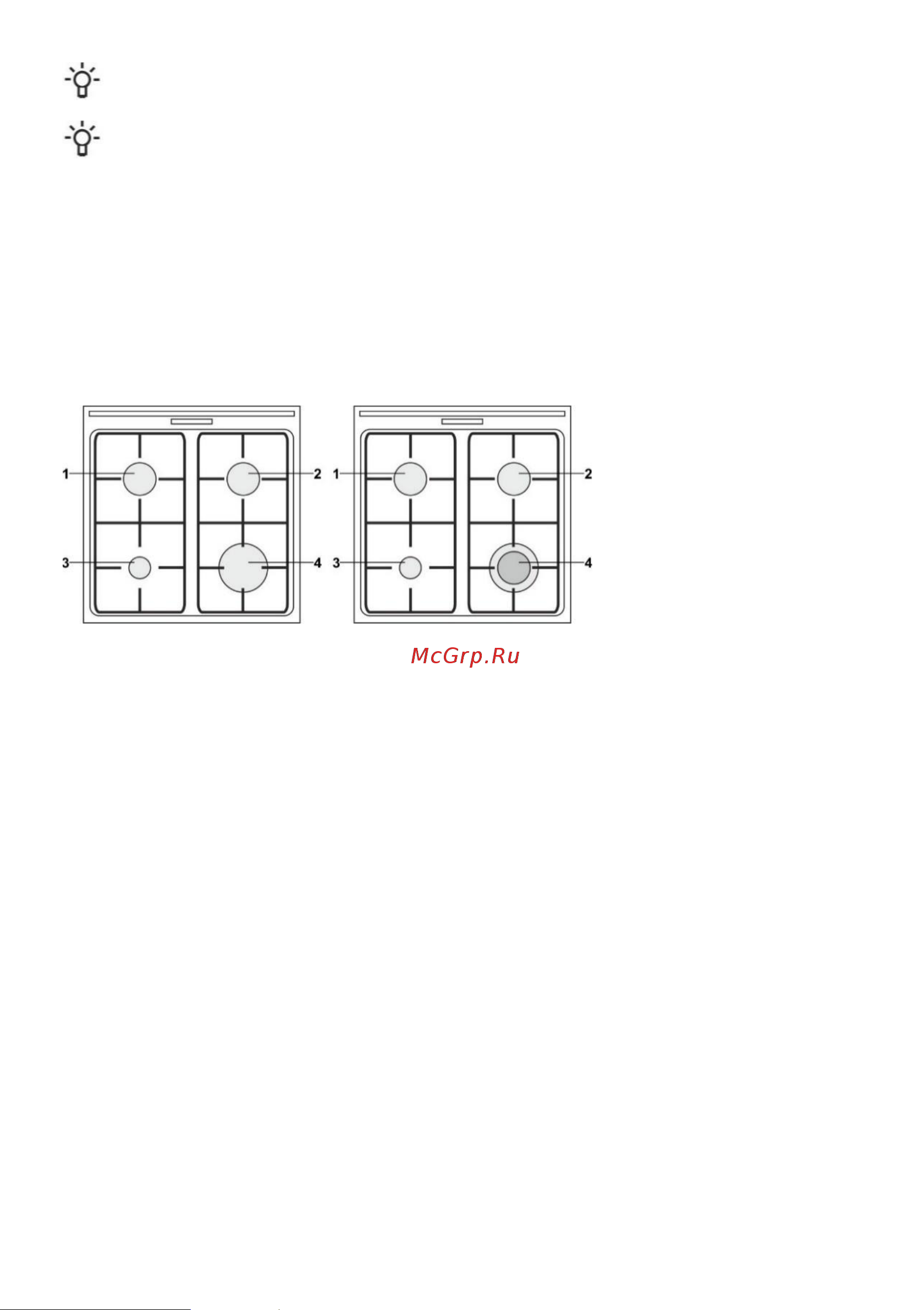 Gorenje GKS6C70CLI [9/32] Перед первым использованием