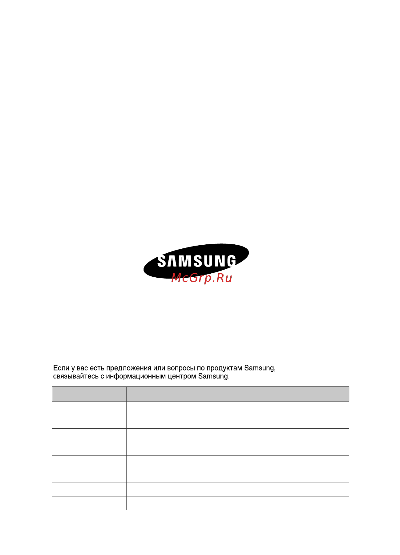 Samsung SC 5630 синий [12/36] Dj68 00447k indb 12 2010 4 12 17 3 pm