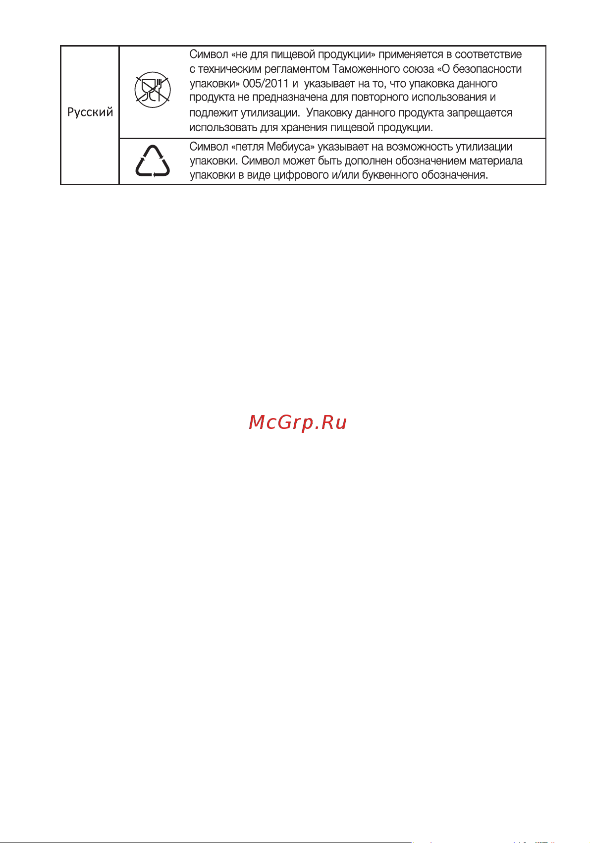 Samsung VCC5252V33/XEV Руководство по эксплуатации онлайн [14/32] 804694