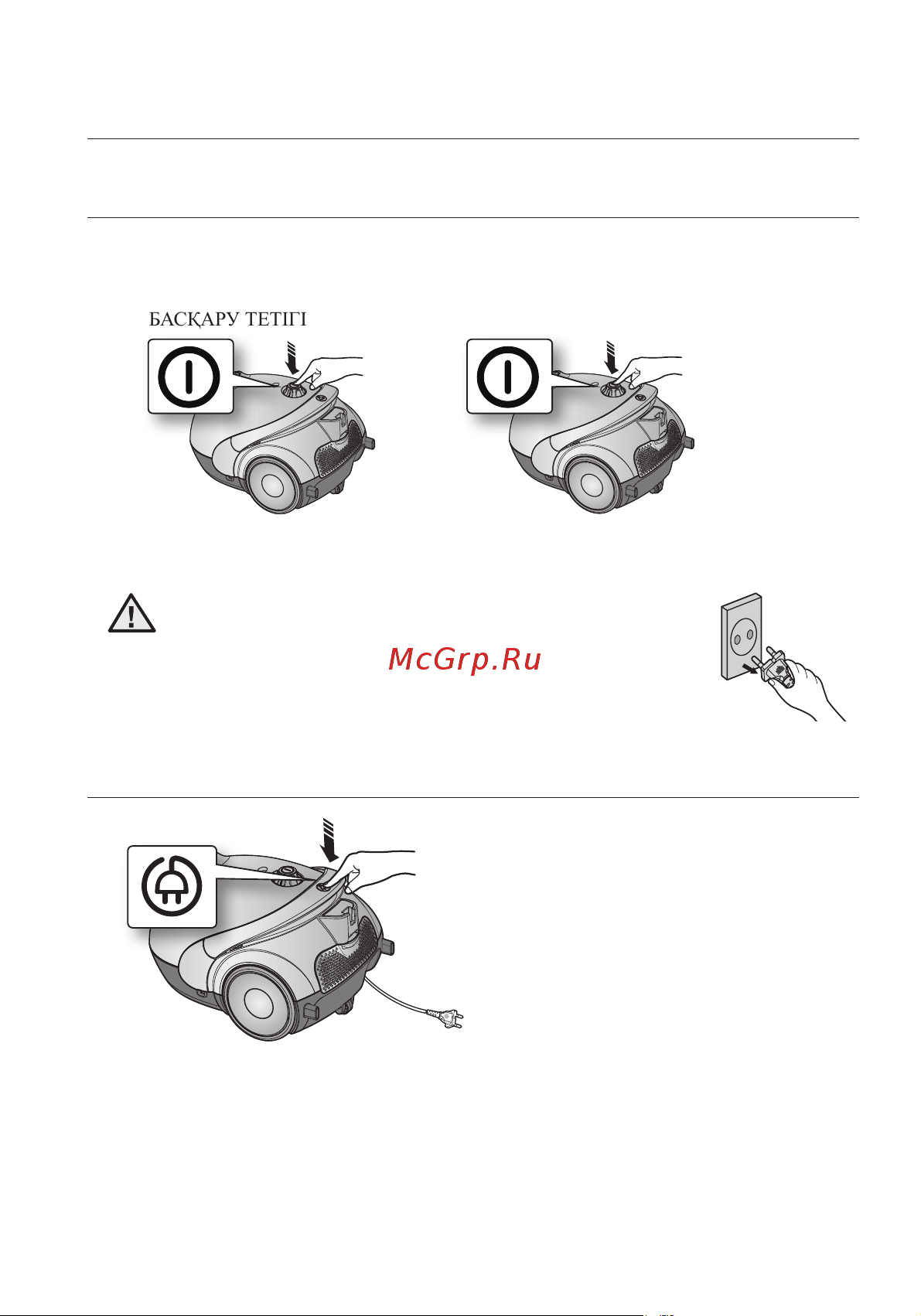 Samsung VCC5251C3R/XEV [22/32] Шаңсорғышты іске қосу