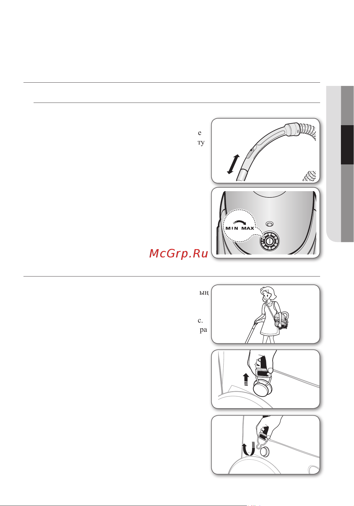 Samsung VCC5251C3R/XEV [23/32] Корпуста орналасқан басқару тетігі on off түрінде