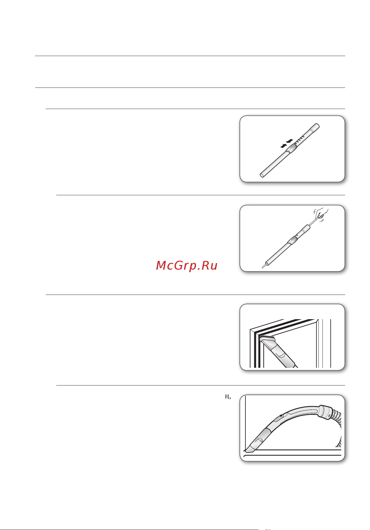 Samsung VCC5251C3R/XEV [24/32] Керек жарақ