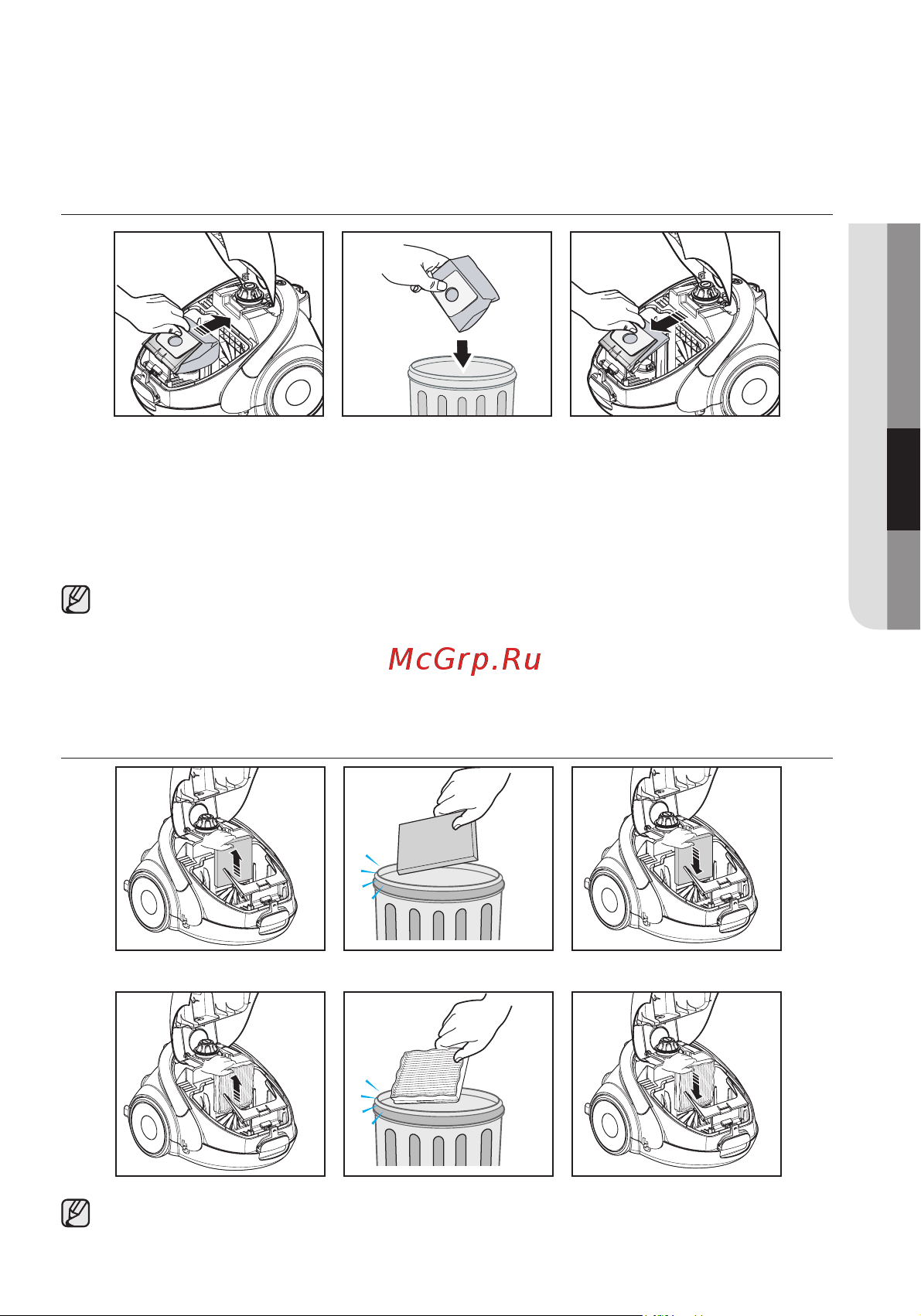 Samsung VCC5251C3R/XEV [27/32] Шаң қалтасын ауыстыру