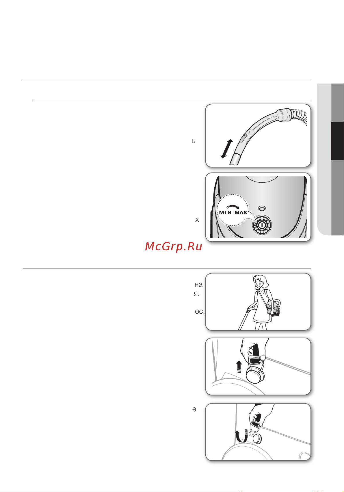 Samsung VCC5251C3R/XEV [7/32] Регулятор на корпусе регулятор выключатель
