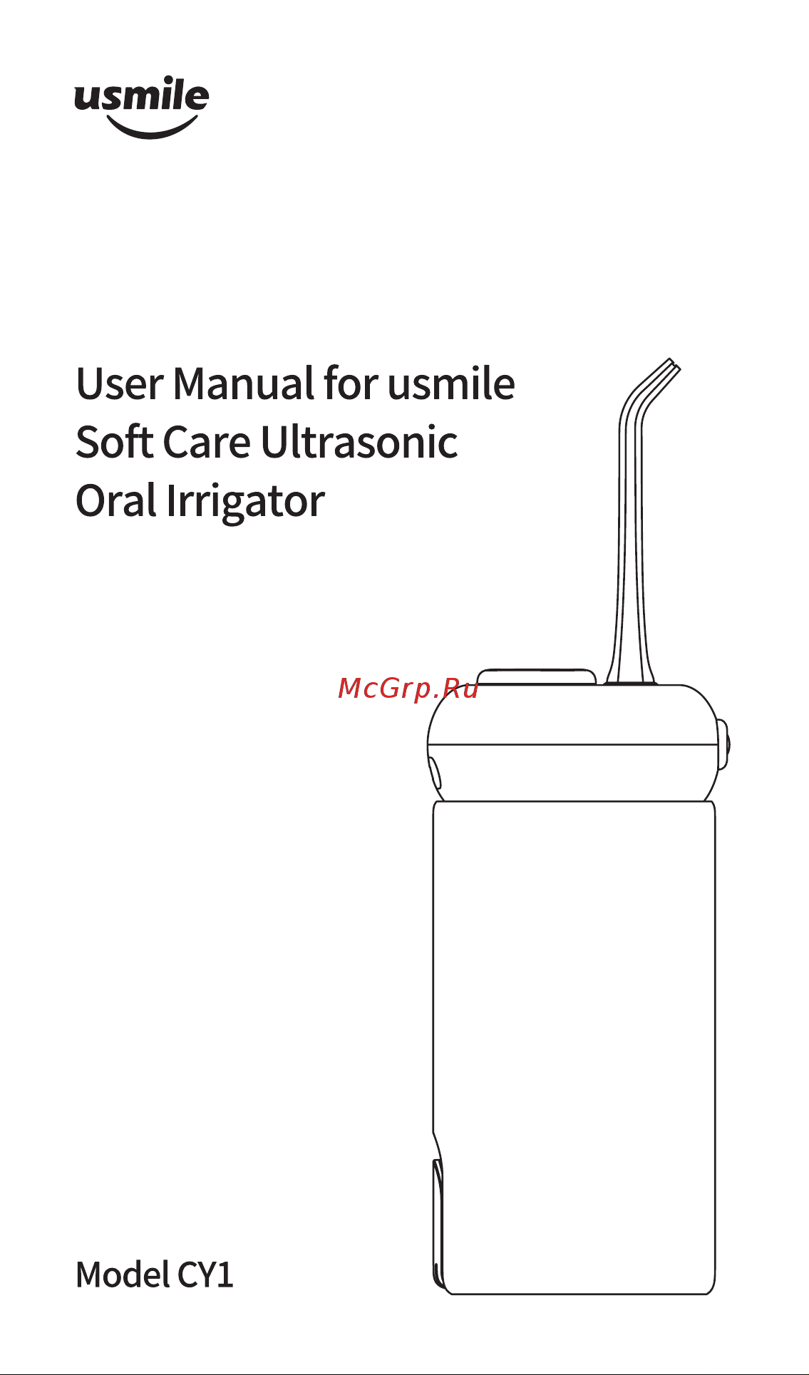 usmile Soft Care Ultrasonic - Pink Руководство по эксплуатации онлайн