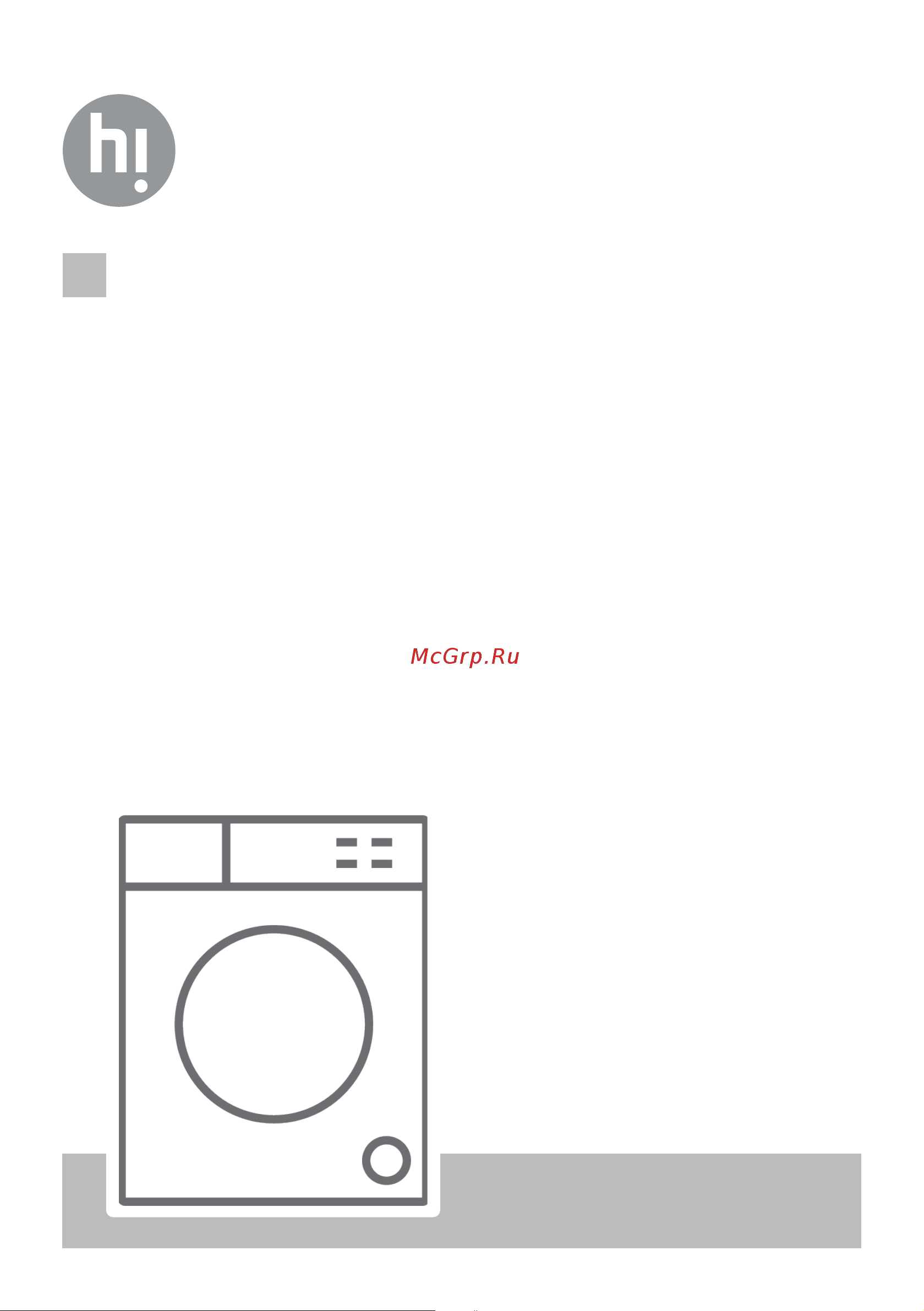 Hi WM5T1010W Руководство по эксплуатации онлайн