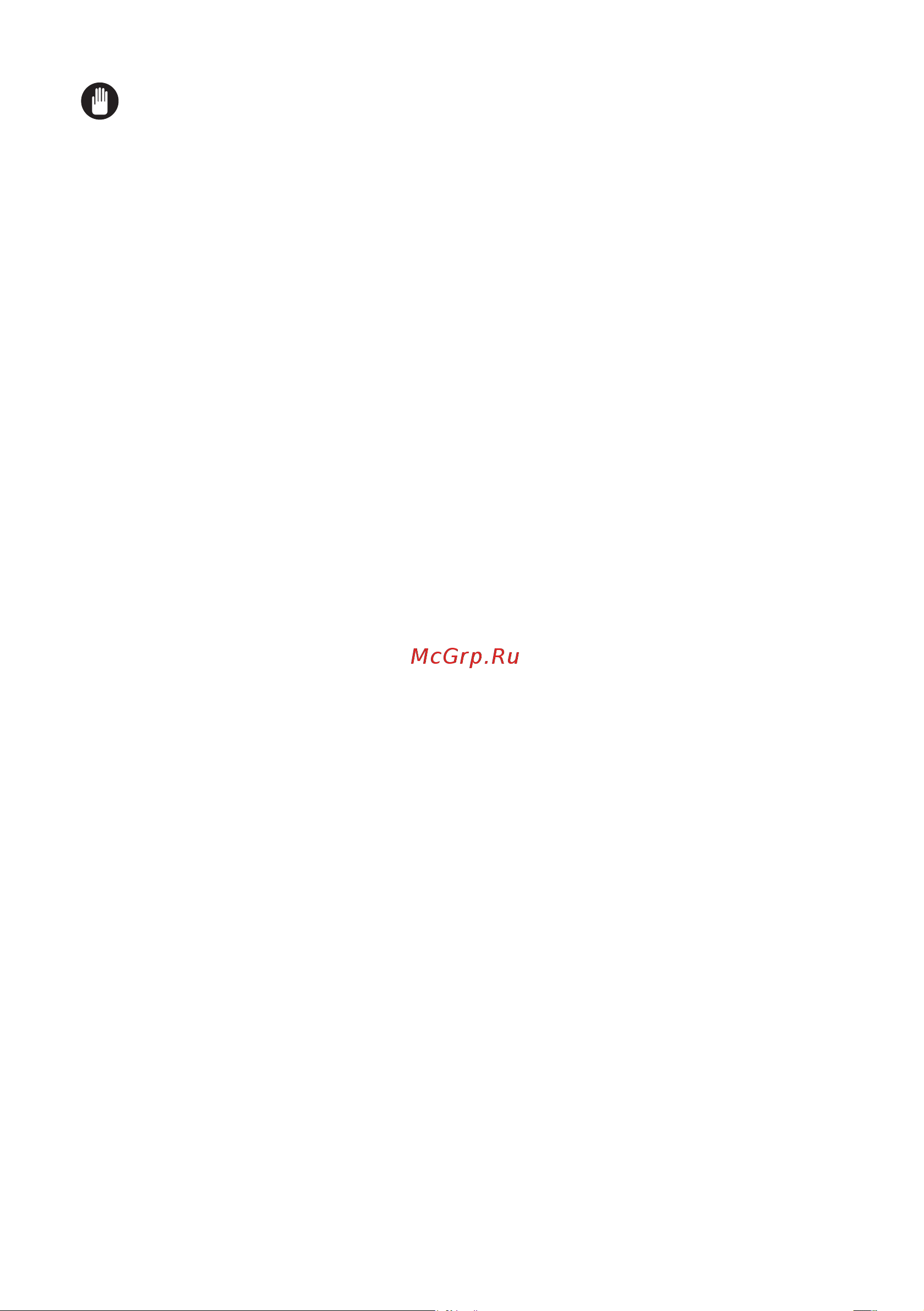 Hi WM5T1010W [26/36] В зависимости от загрузки белья жесткости воды температуры окружающей среды и выбранных дополнительных функций