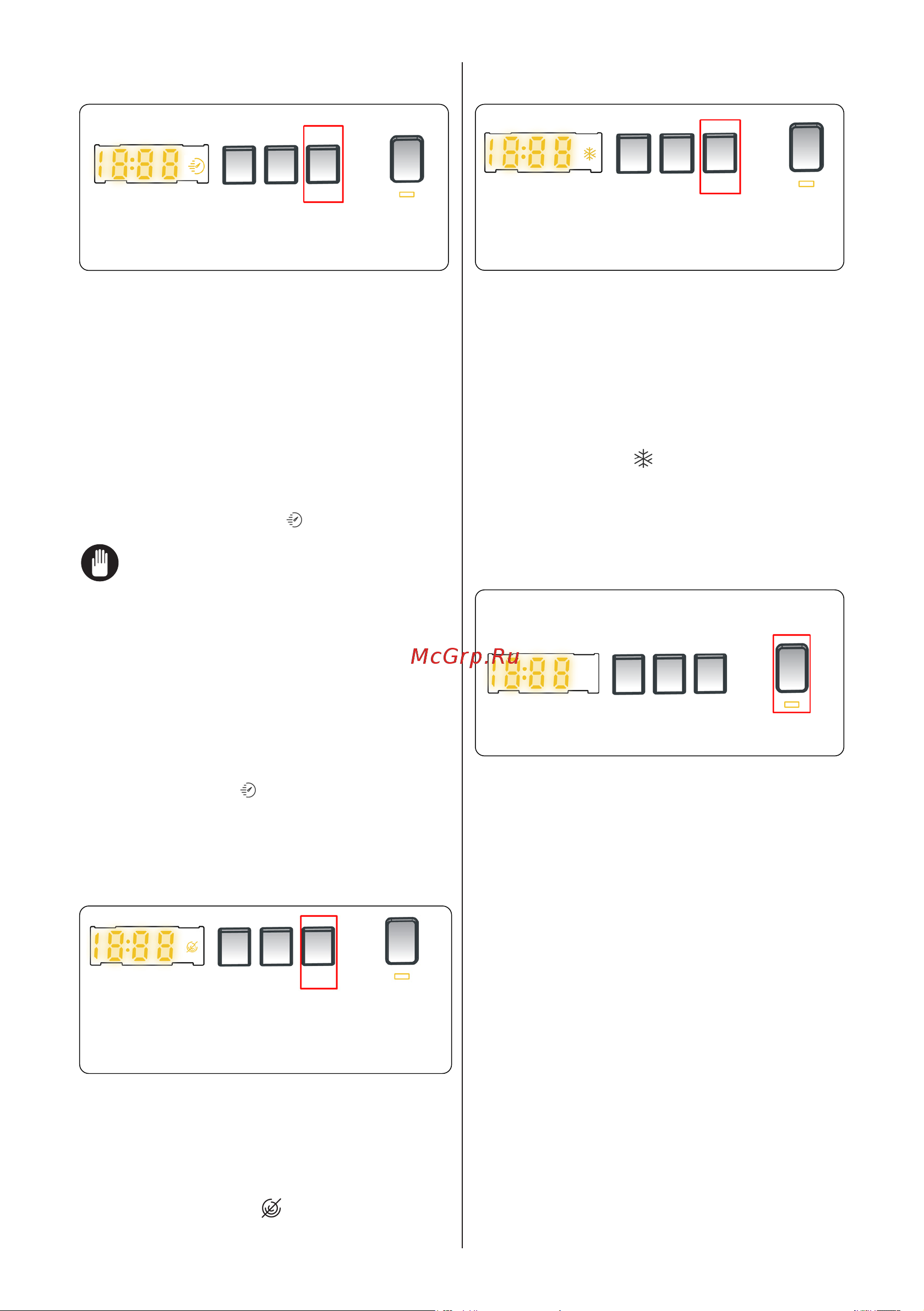 Hi WM6T1010W [24/37] Примечание