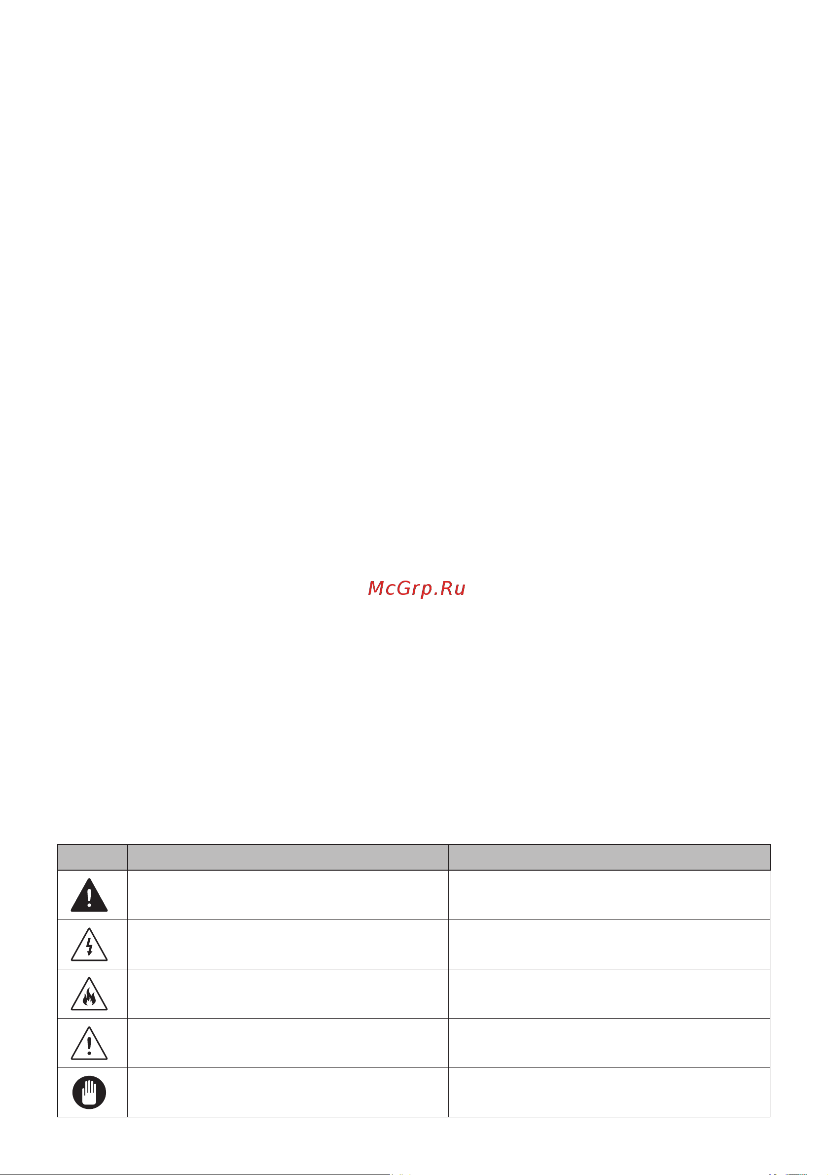 Hi WM6T1612W [2/36] Спасибо что выбрали нашу продукцию руководство по эксплуатации содержит важную информацию о правилах техники безопасности и инструкции по эксплуатации и техническому обслуживанию вашей машины ознакомьтесь с руководством по эксплуатации до начала эксплуатации вашей машины и сохраните руководство на случай возникновения вопросов в будущем