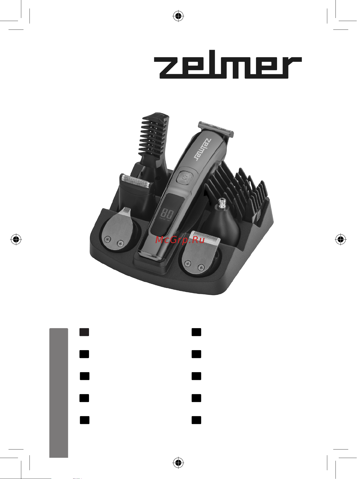Zelmer ZGK6500 Руководство по эксплуатации онлайн