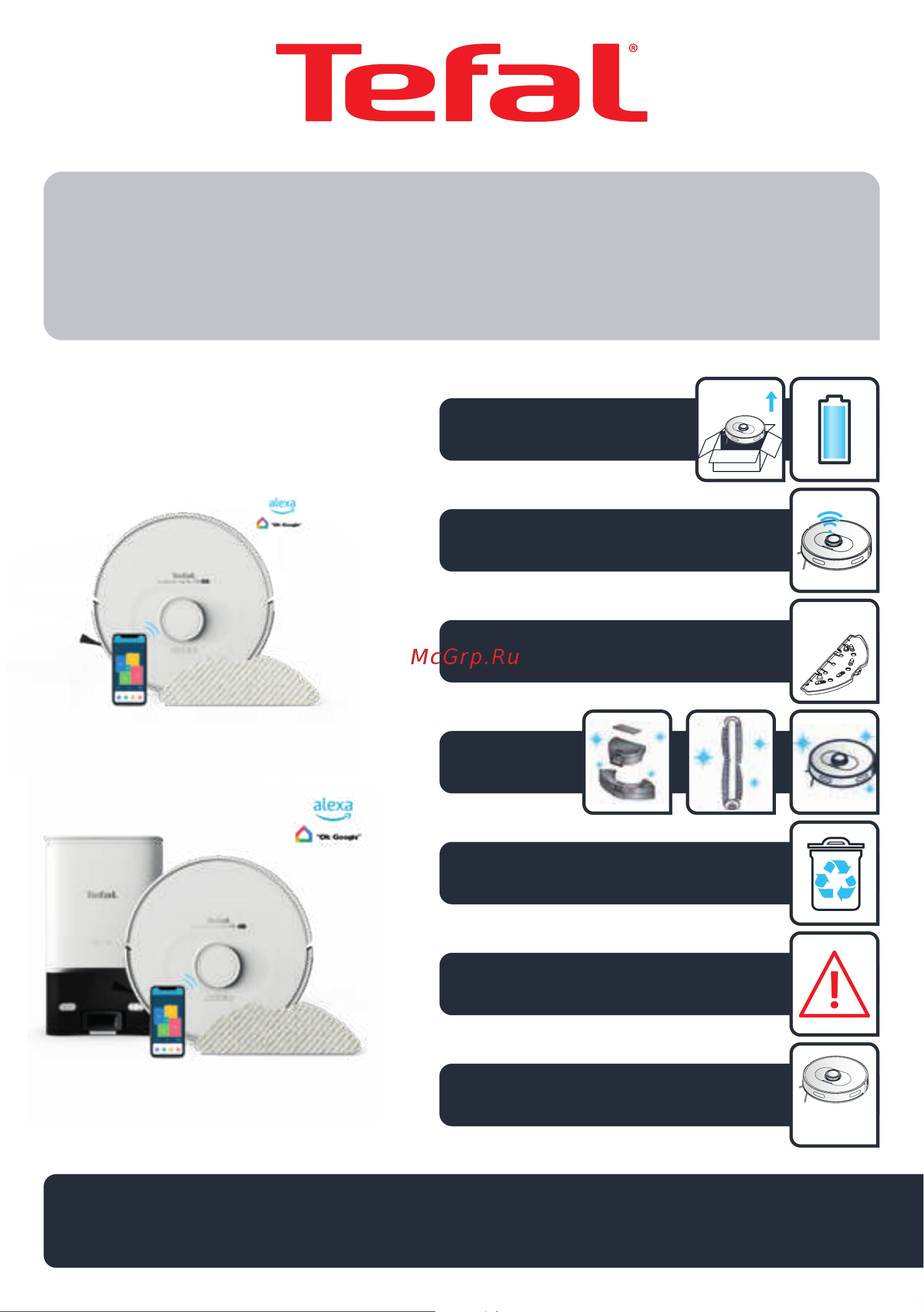 Tefal X-PLORER Serie 75 S RG8575WH [40/83] X plorer serie 75 s and serie 75 s