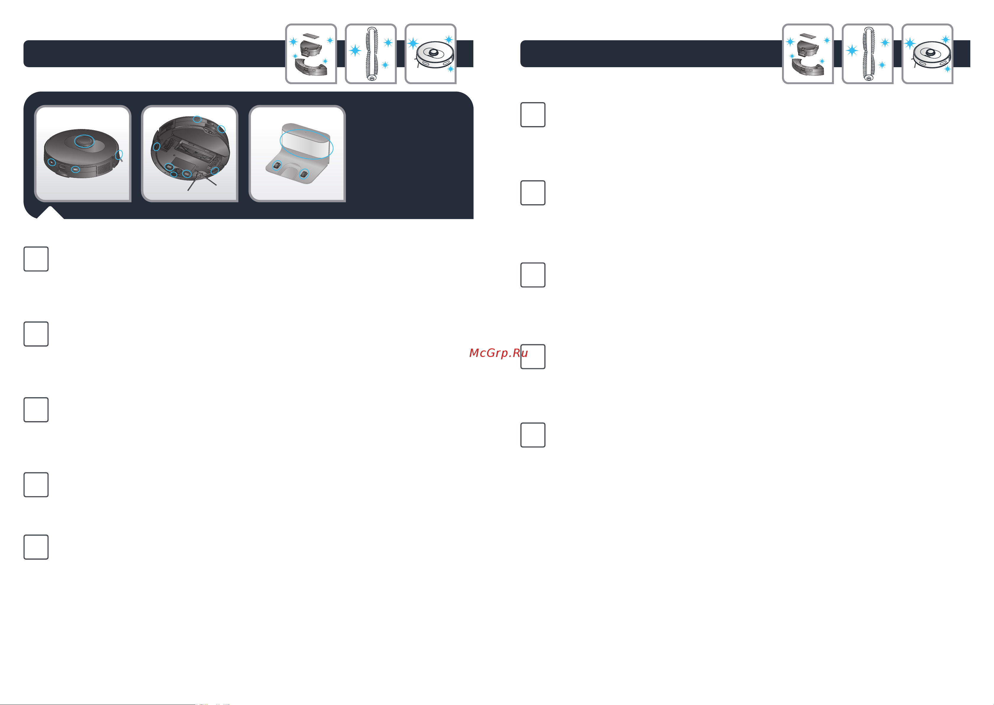 Tefal X-PLORER Serie 75 S RG8575WH Руководство по эксплуатации онлайн [57/83] 786729