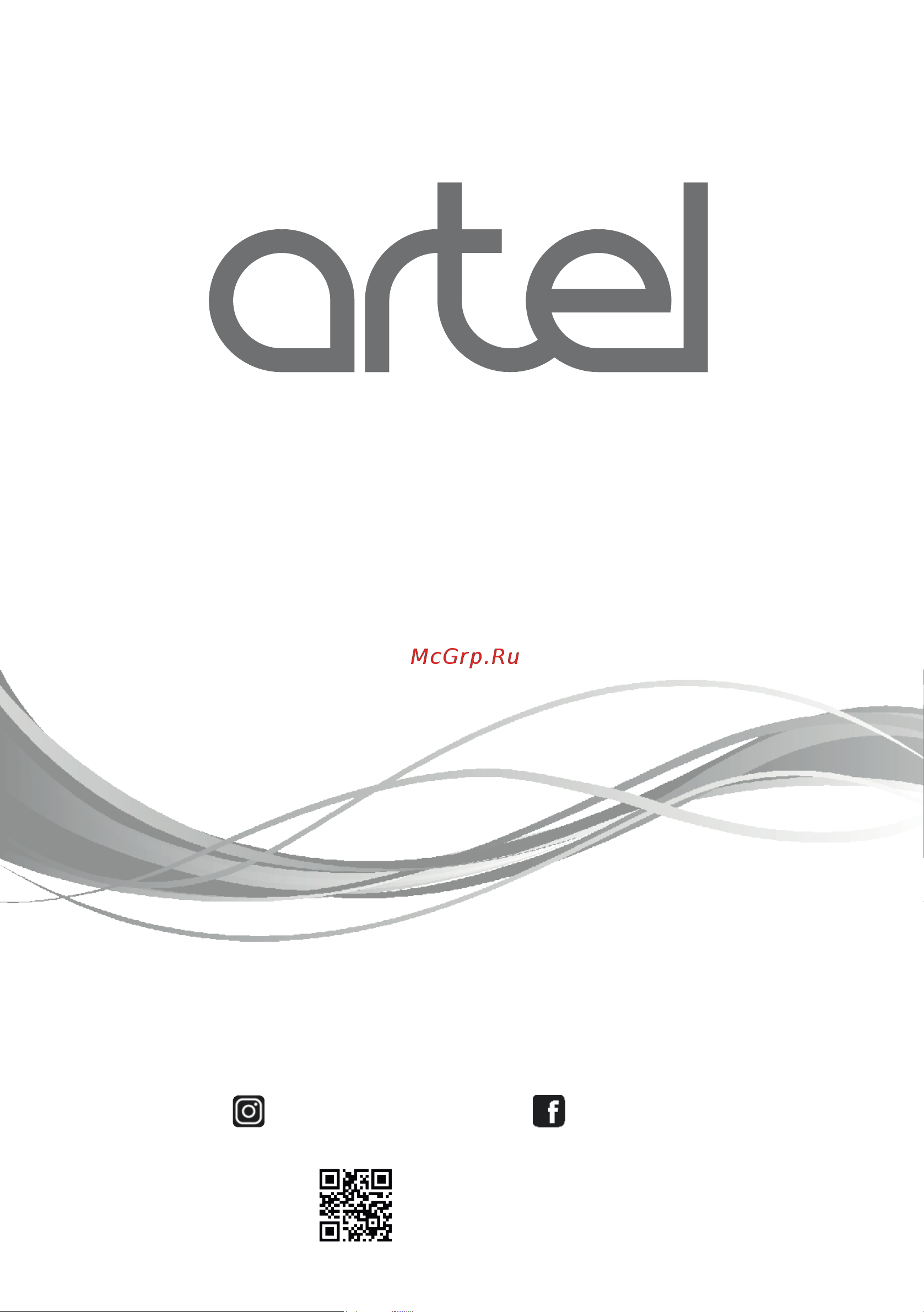 Artel VCC 4530 Brown [100/100] Страница 100