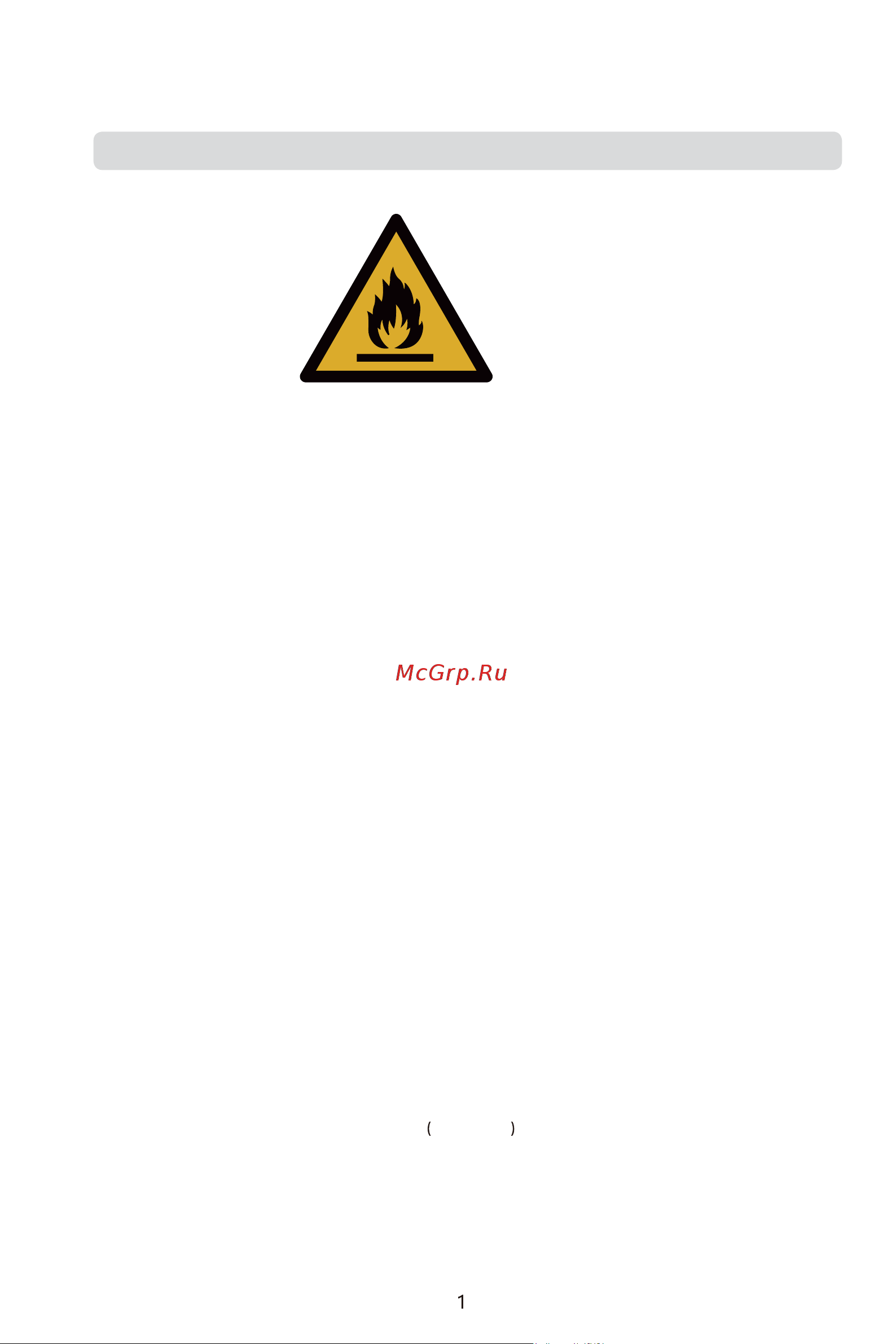 Midea MDRB521MIE46ODM [3/102] Safety warnings